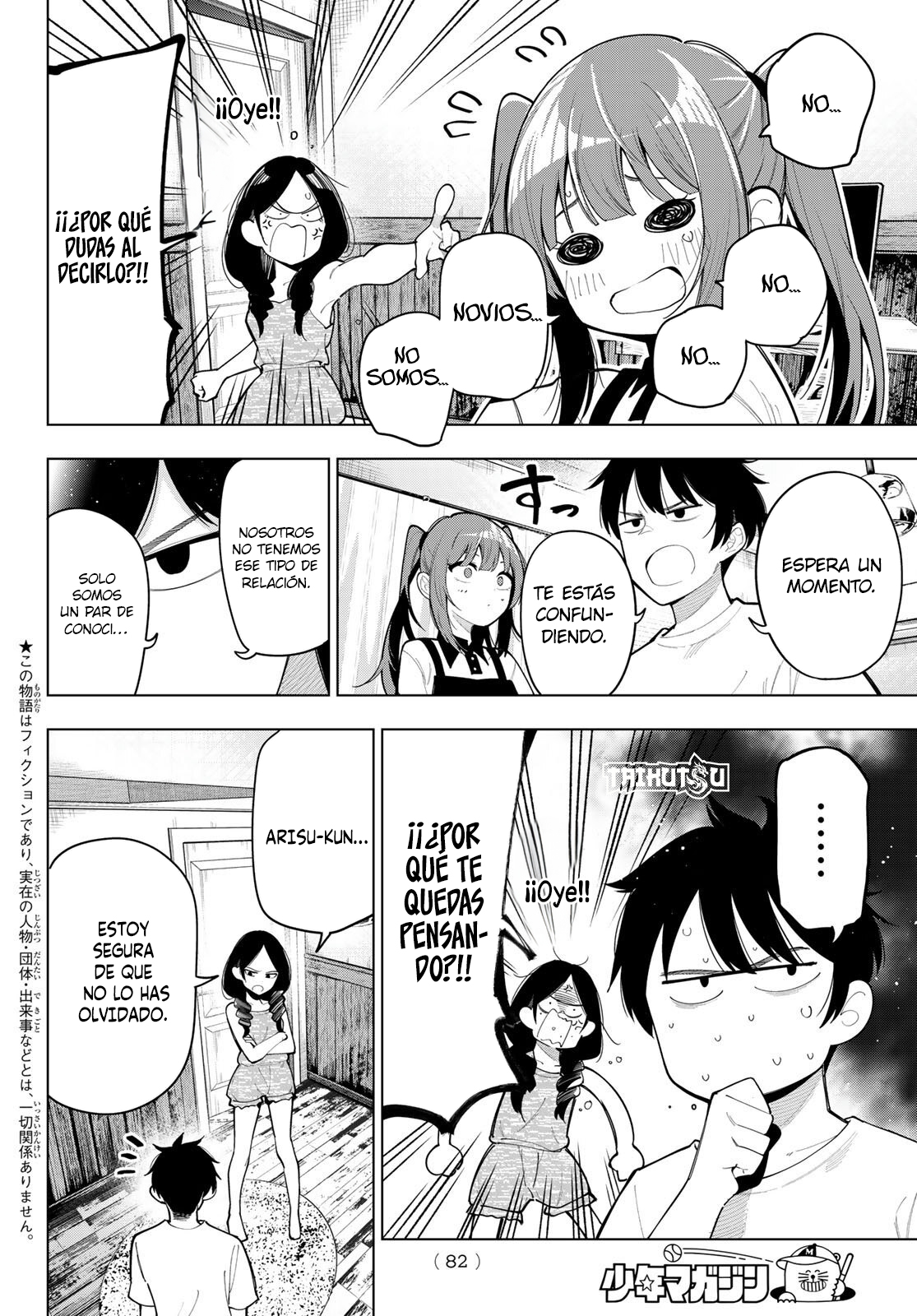 Read Mayonaka Heart Tune ES Manga Online