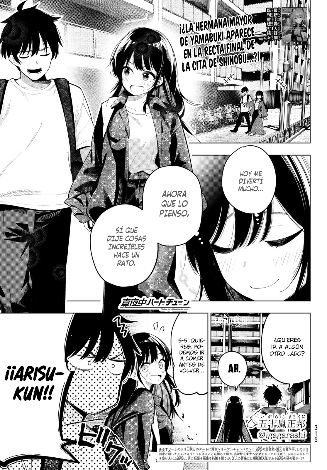 Read Mayonaka Heart Tune ES Manga Online