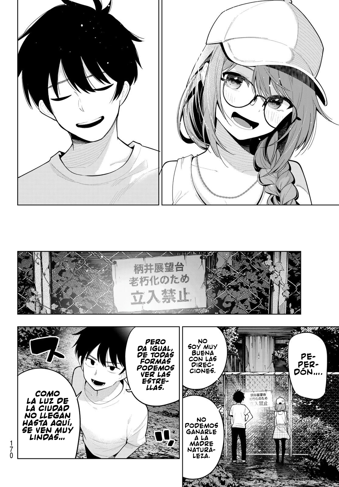 Read Mayonaka Heart Tune ES Manga Online