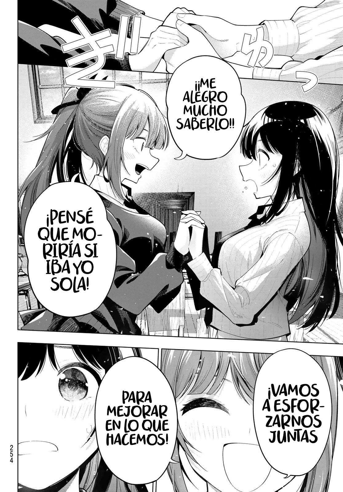 Read Mayonaka Heart Tune ES Manga Online