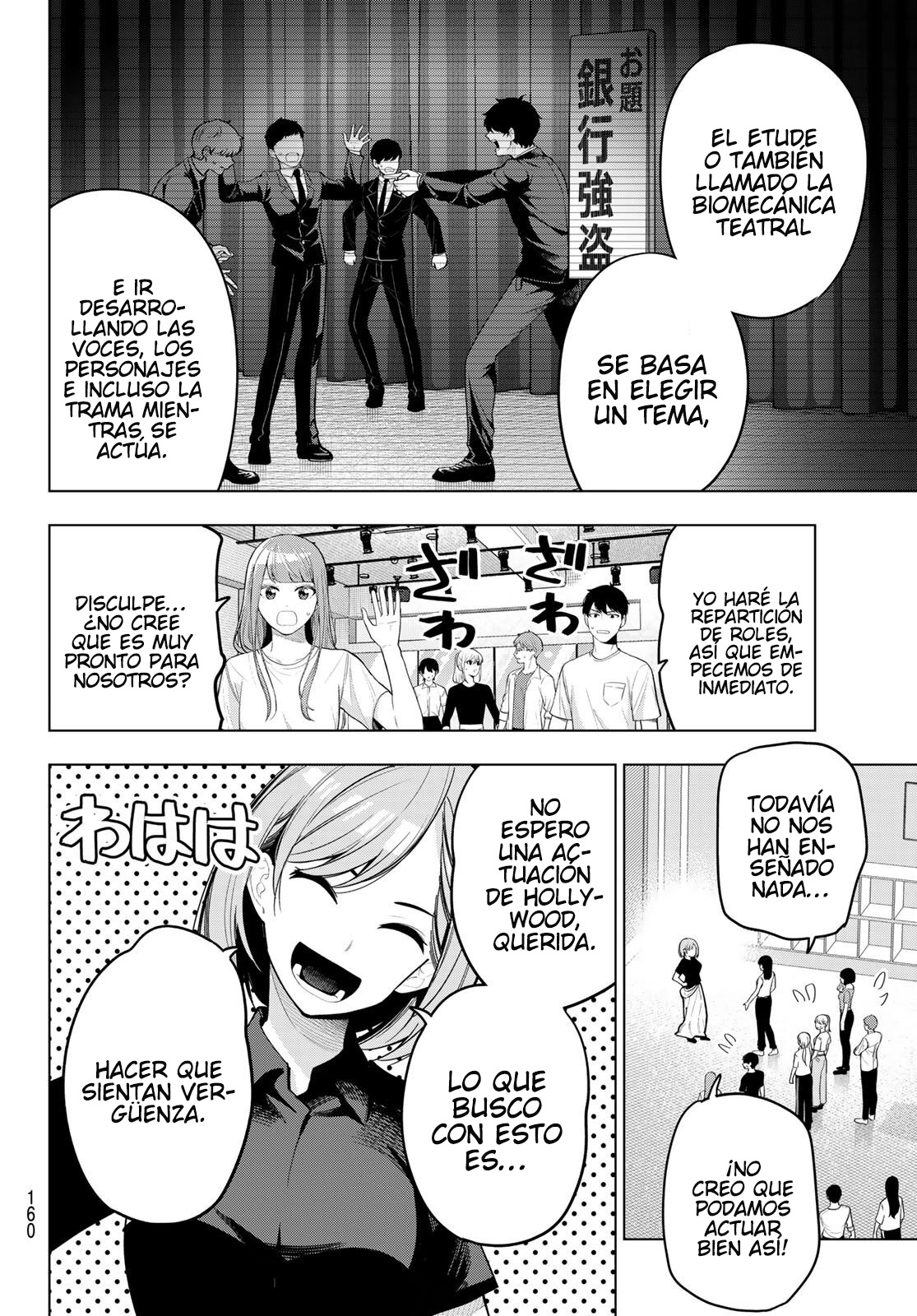 Read Mayonaka Heart Tune ES Manga Online