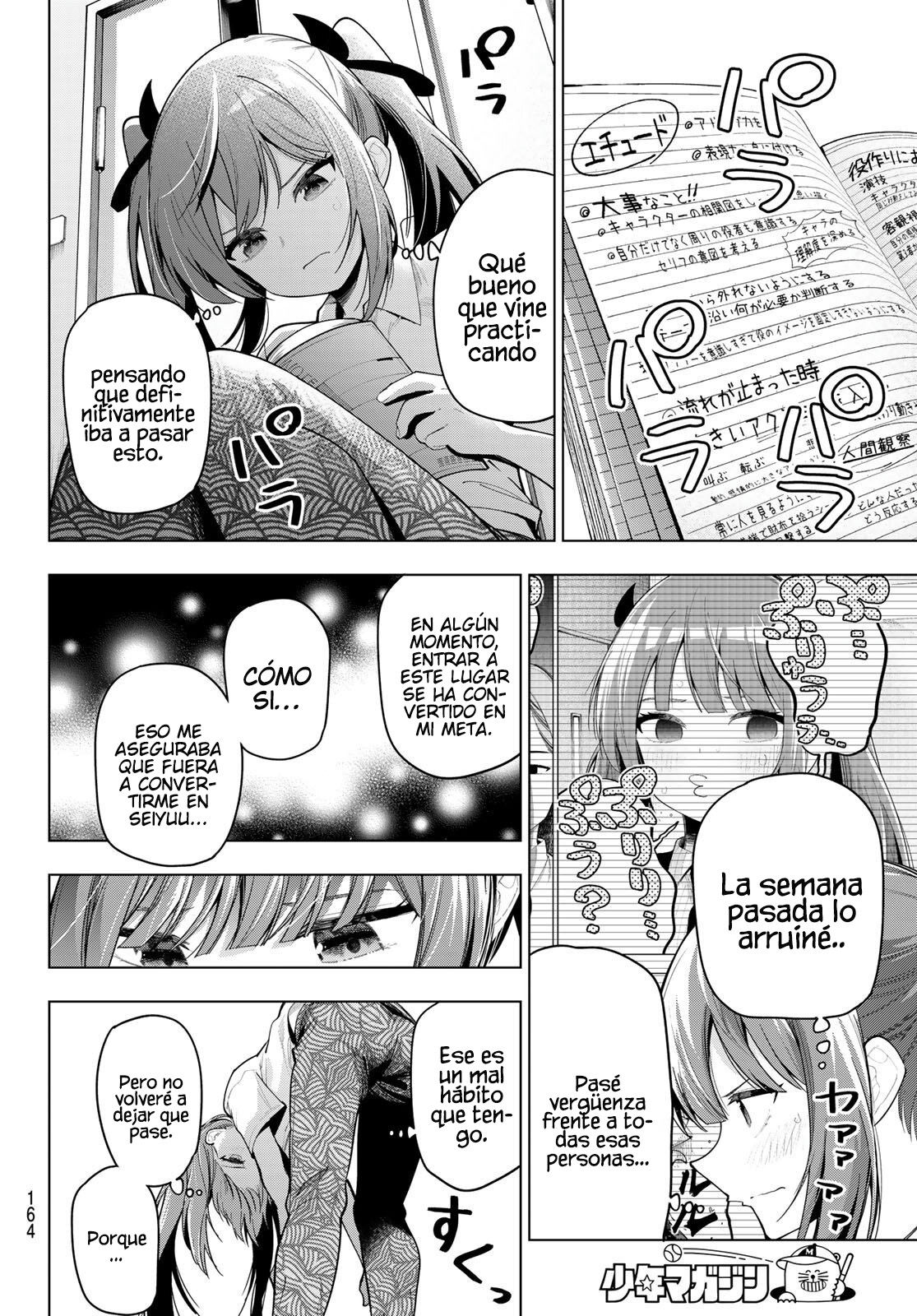 Read Mayonaka Heart Tune ES Manga Online