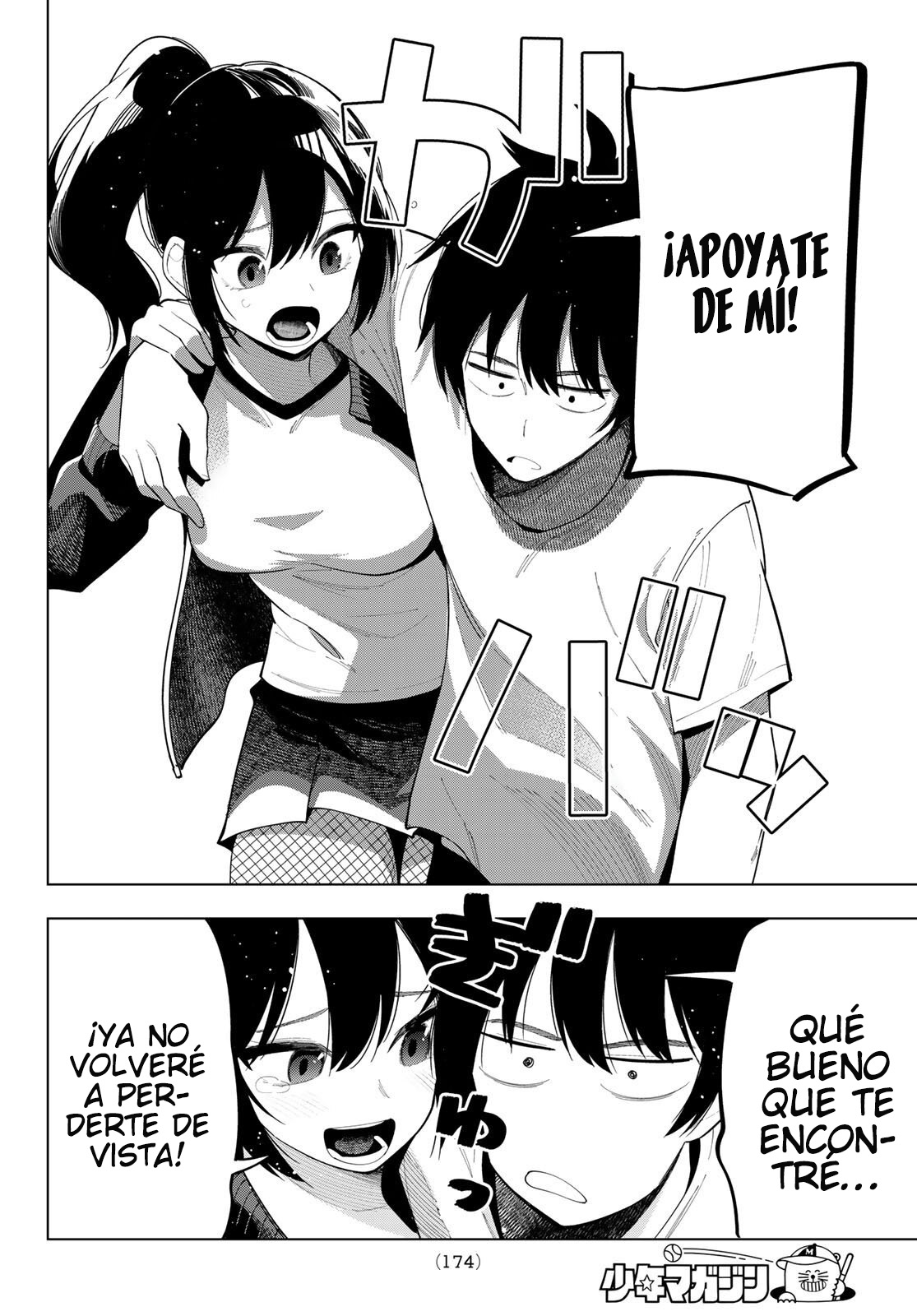 Read Mayonaka Heart Tune ES Manga Online