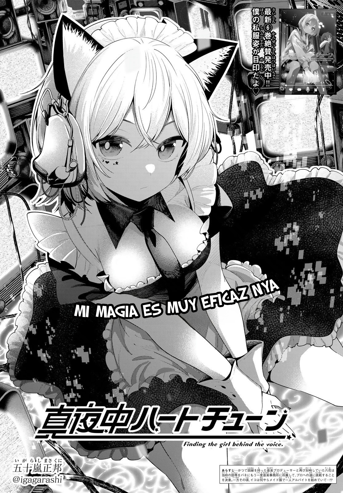 Read Mayonaka Heart Tune ES Manga Online