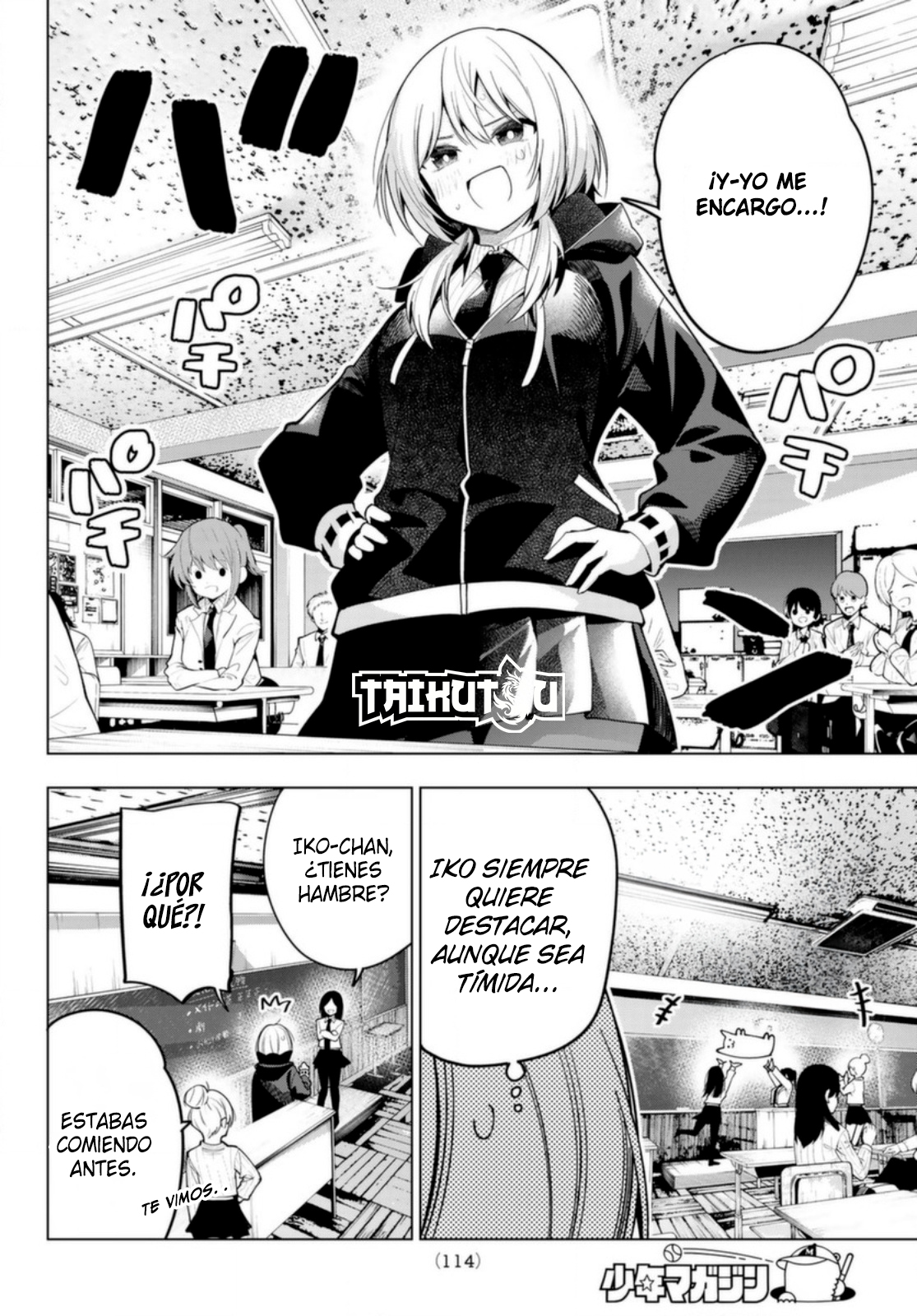 Read Mayonaka Heart Tune ES Manga Online