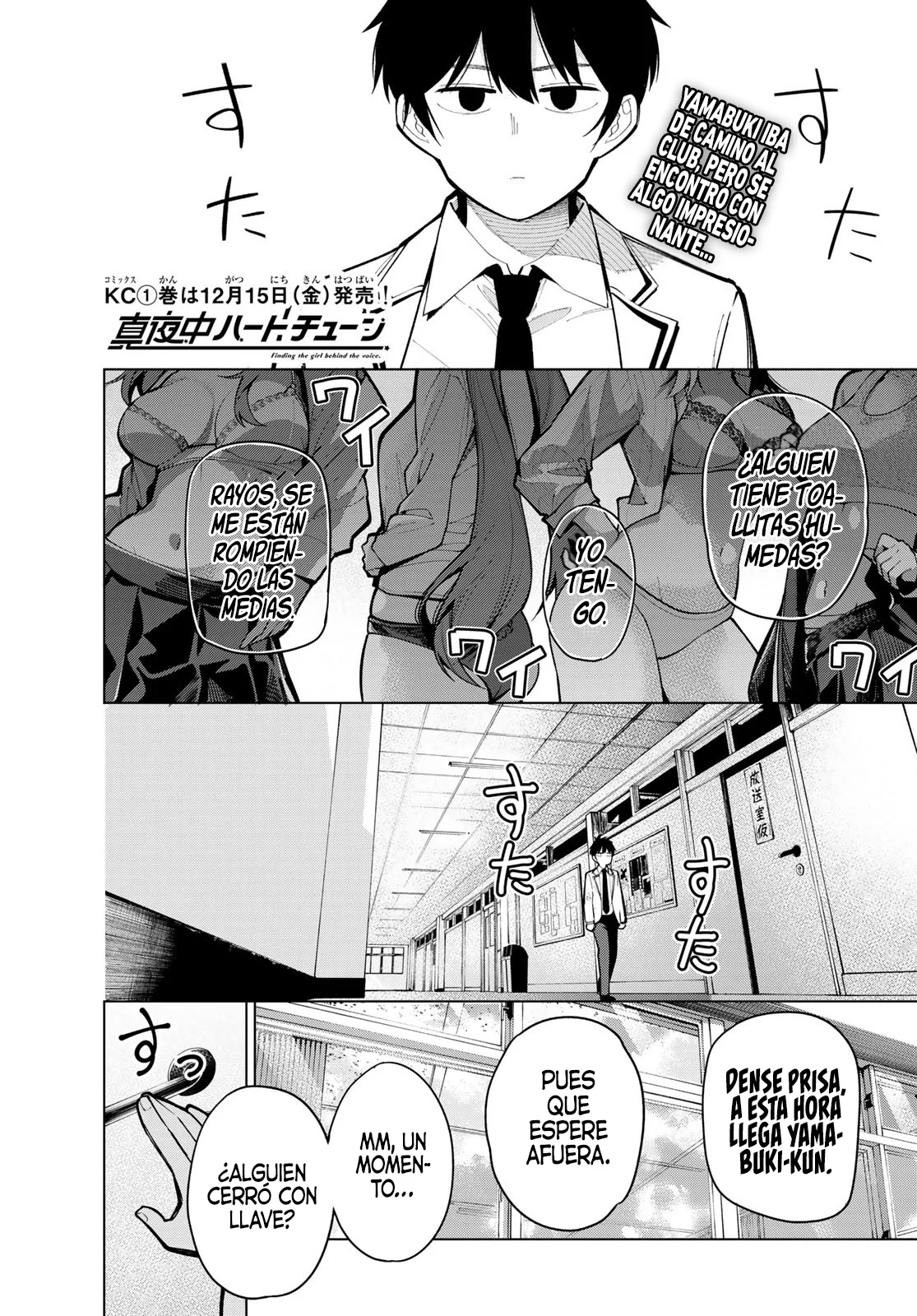 Read Mayonaka Heart Tune ES Manga Online