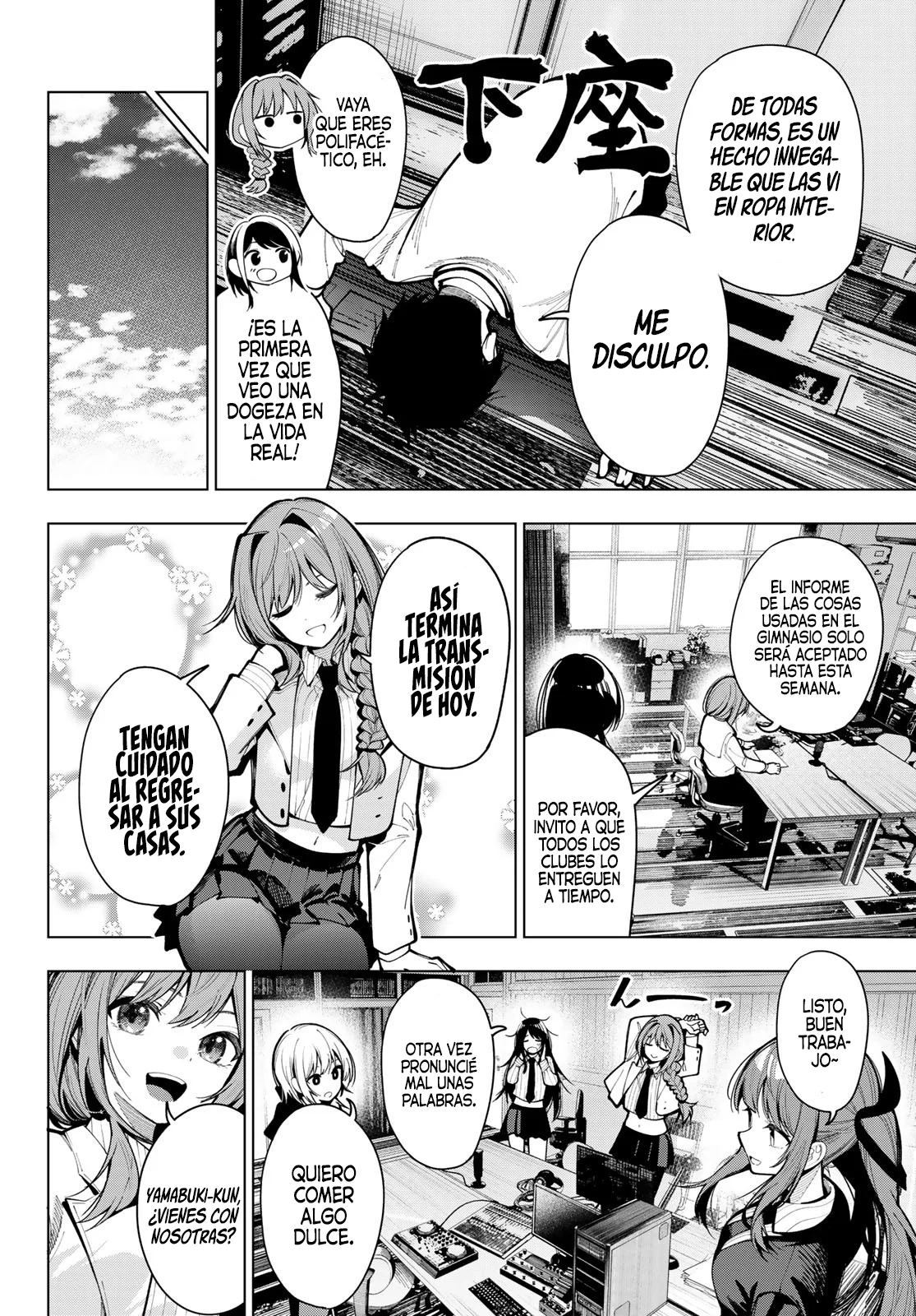 Read Mayonaka Heart Tune ES Manga Online