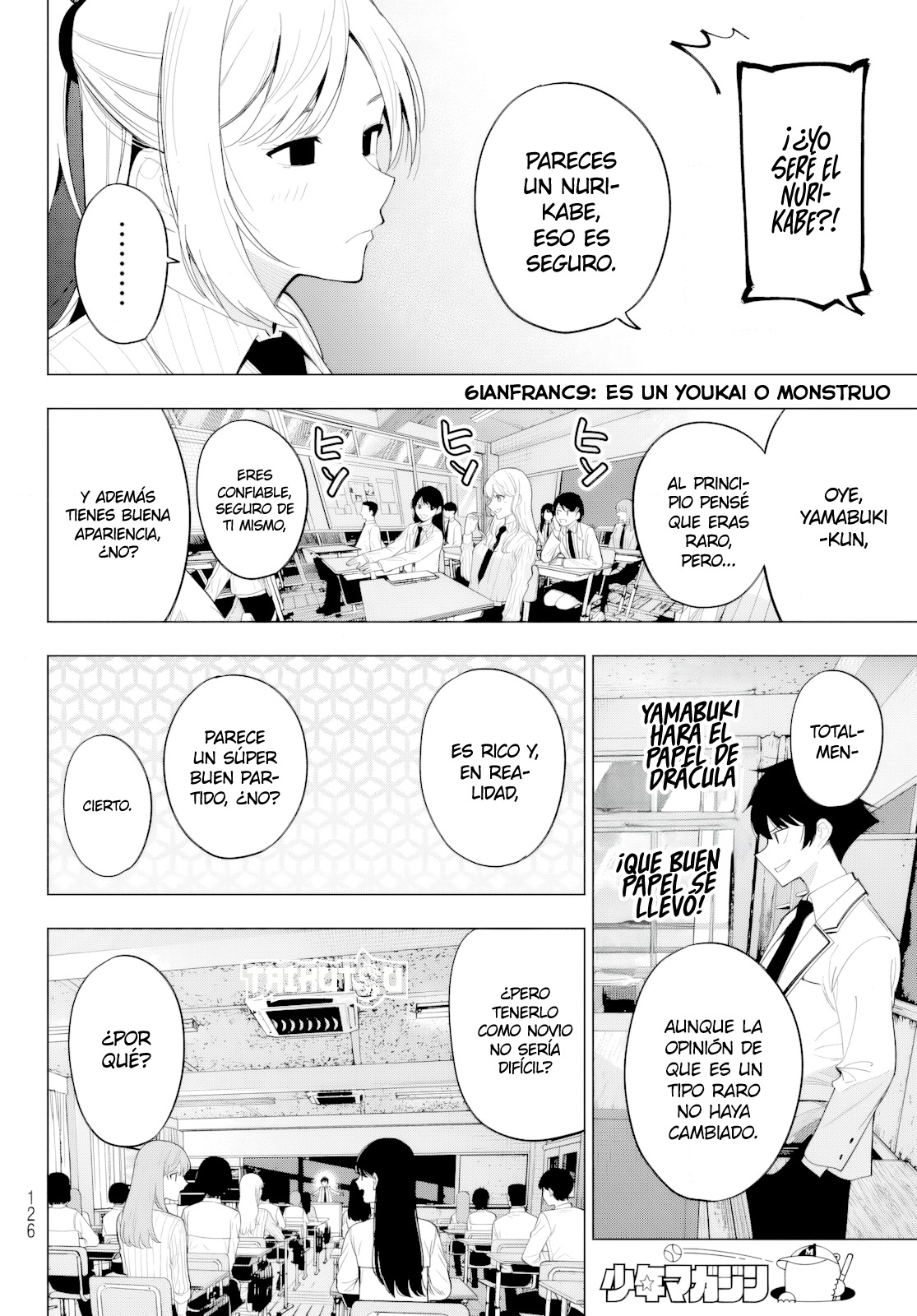 Read Mayonaka Heart Tune ES Manga Online