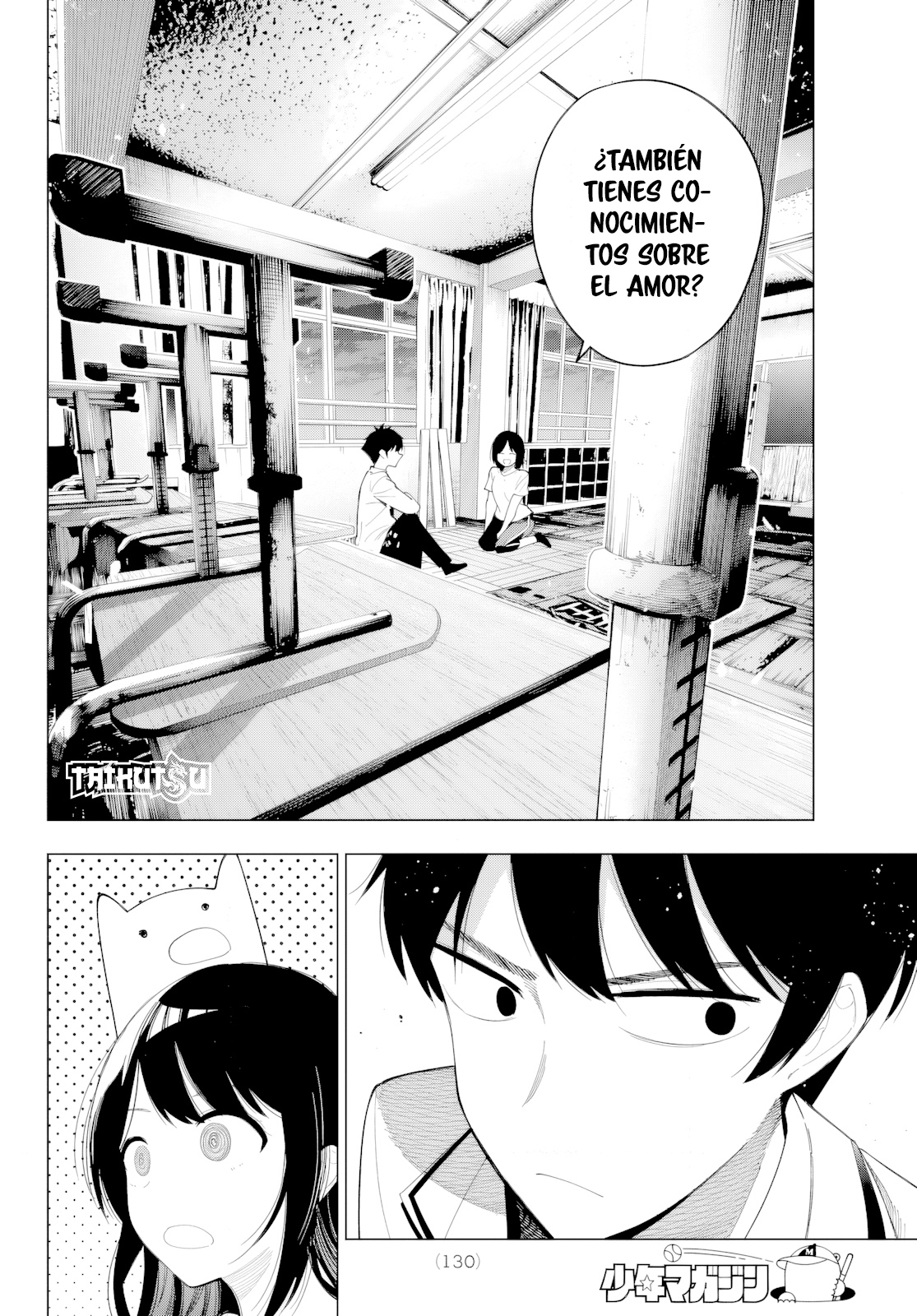 Read Mayonaka Heart Tune ES Manga Online