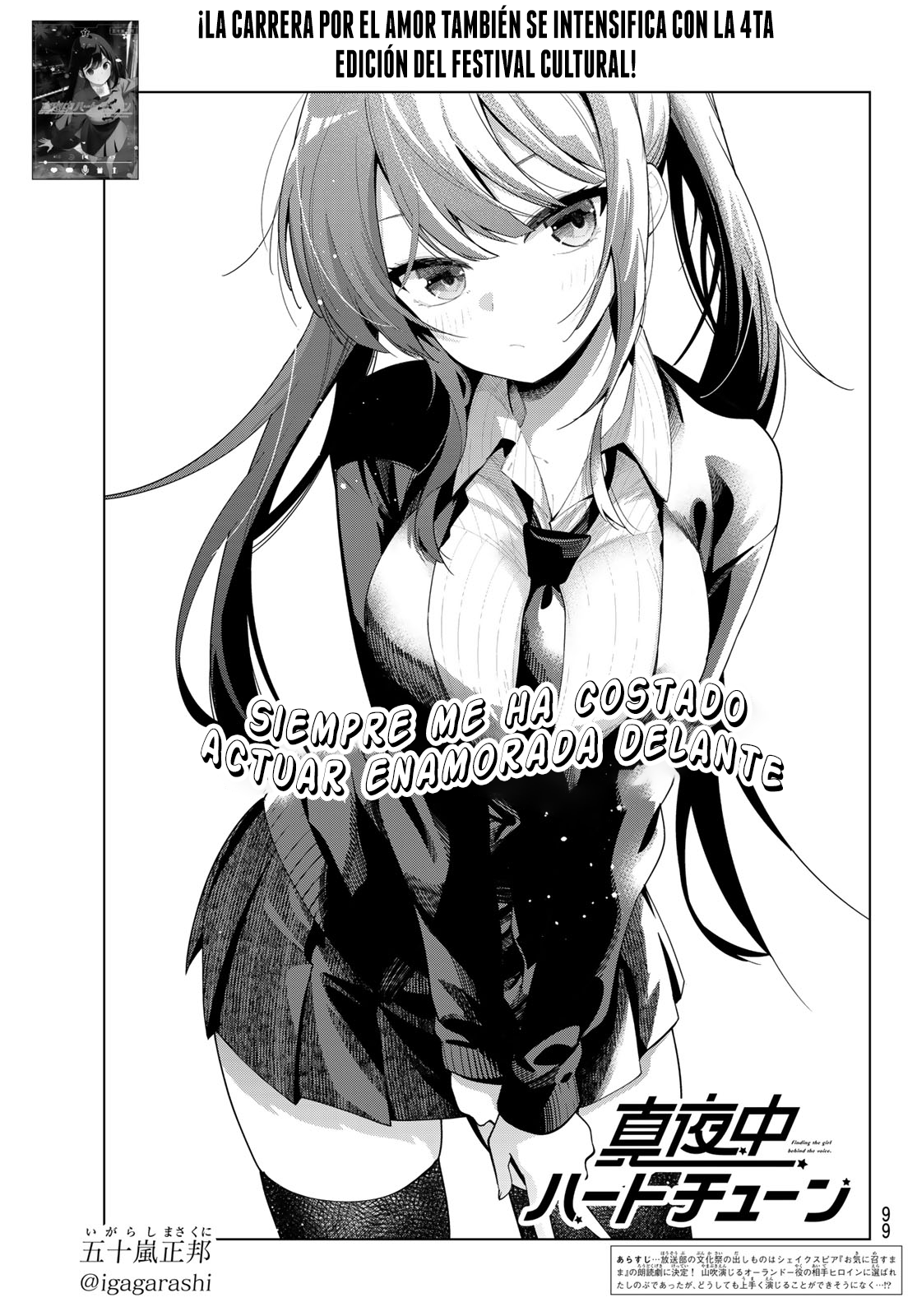 Read Mayonaka Heart Tune ES Manga Online