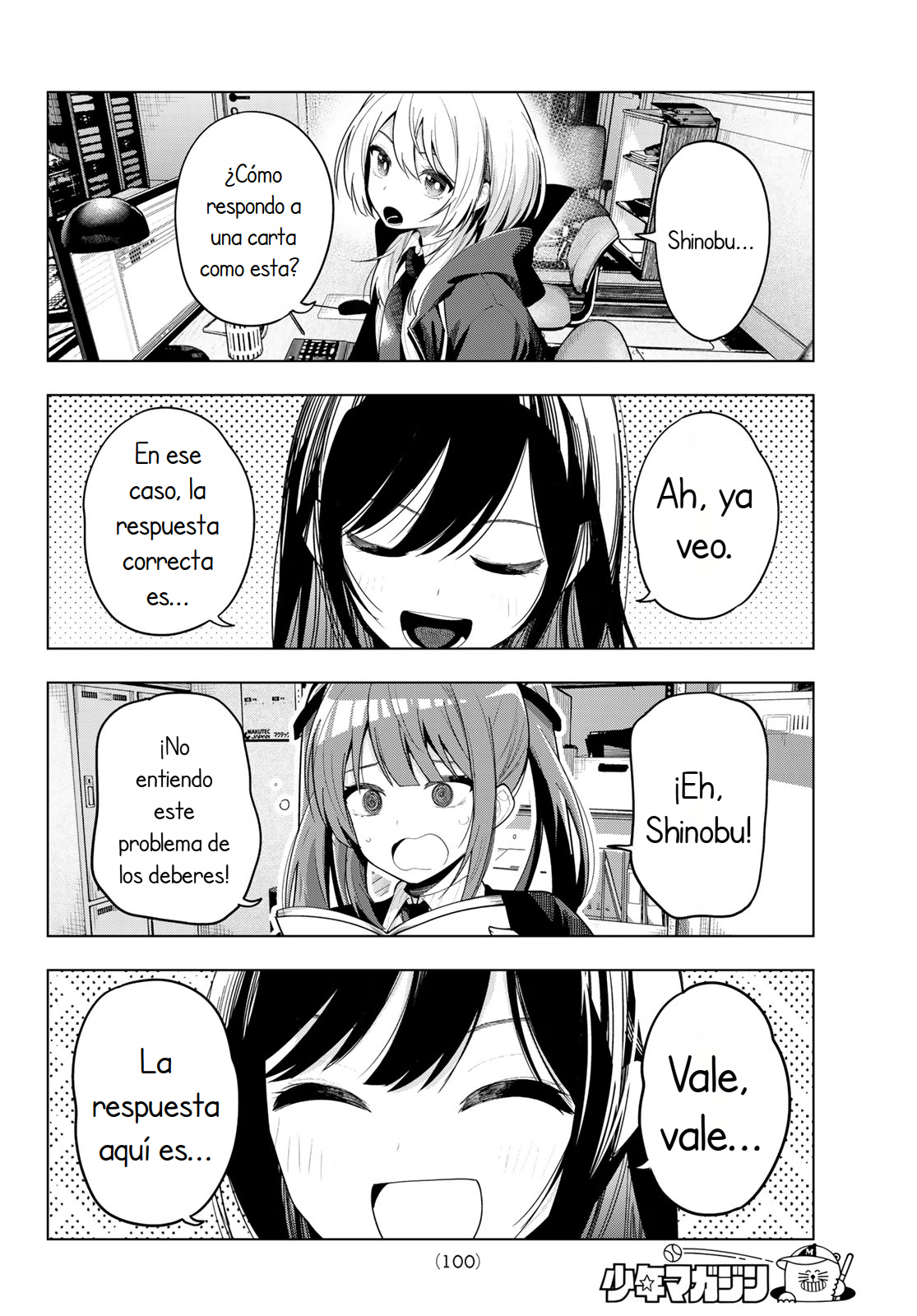 Read Mayonaka Heart Tune ES Manga Online
