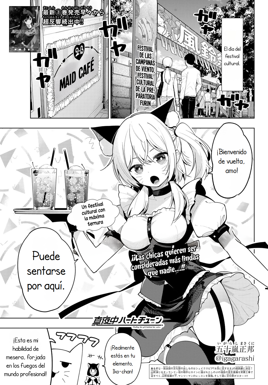 Read Mayonaka Heart Tune ES Manga Online