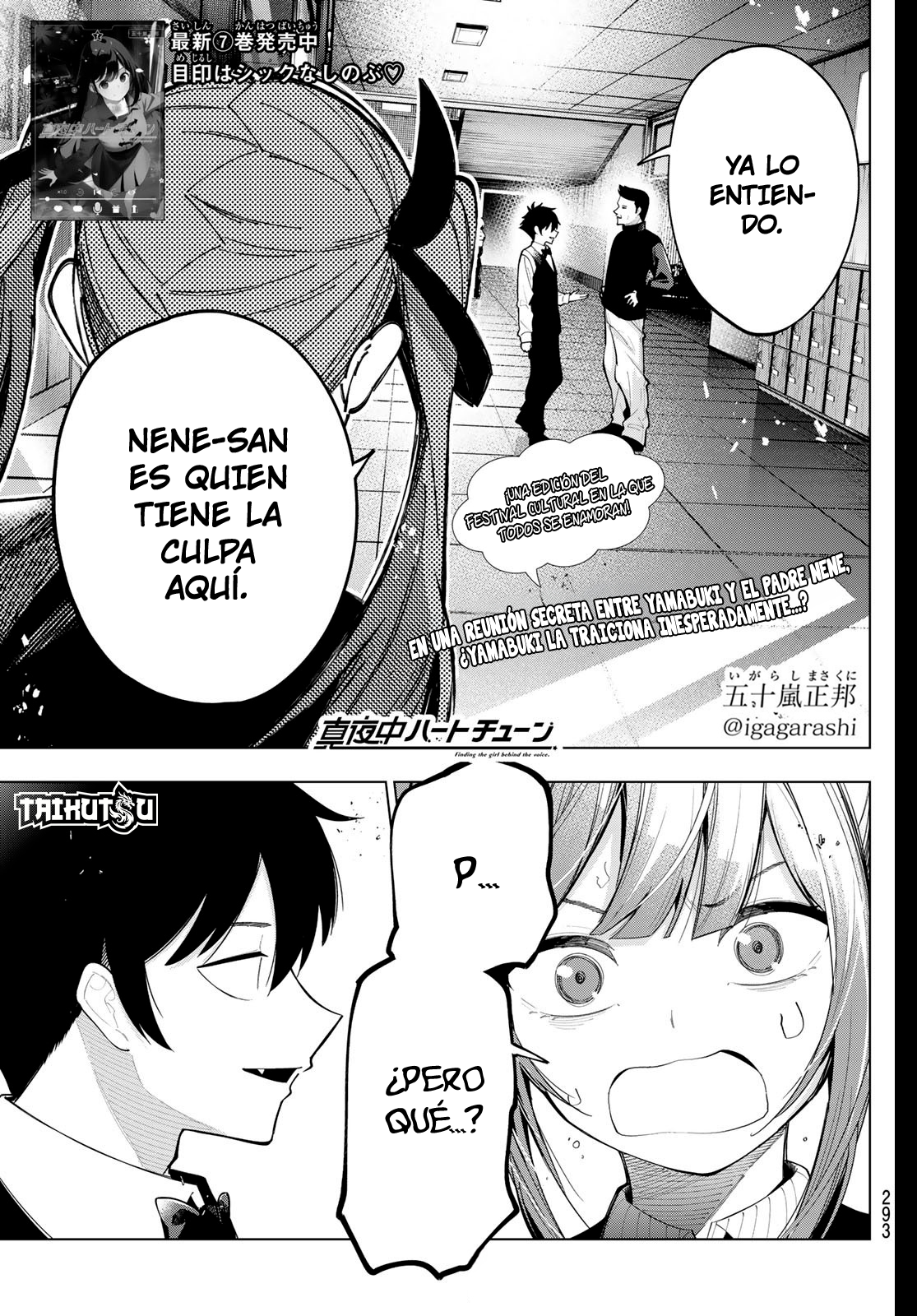 Read Mayonaka Heart Tune ES Manga Online