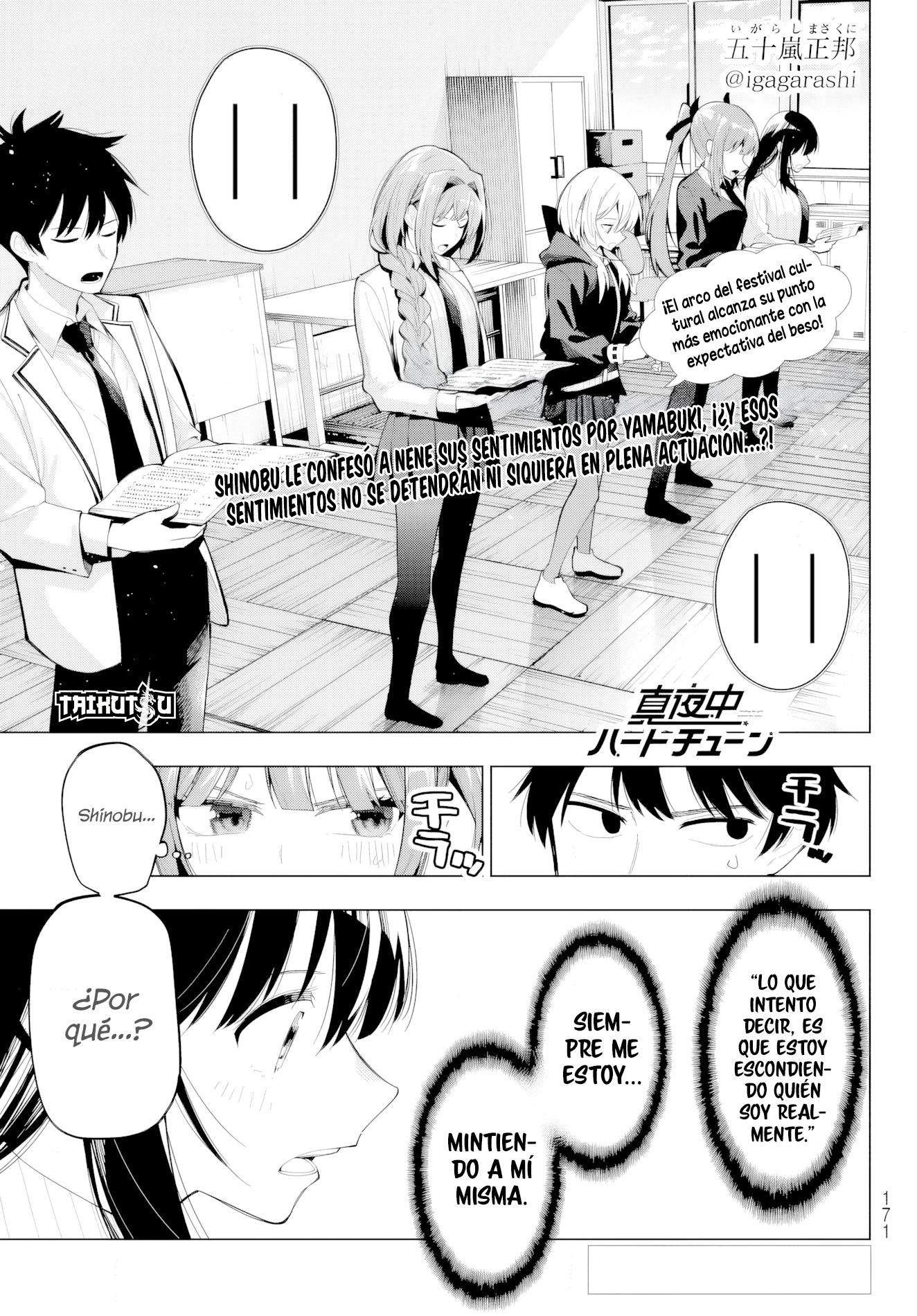 Read Mayonaka Heart Tune ES Manga Online