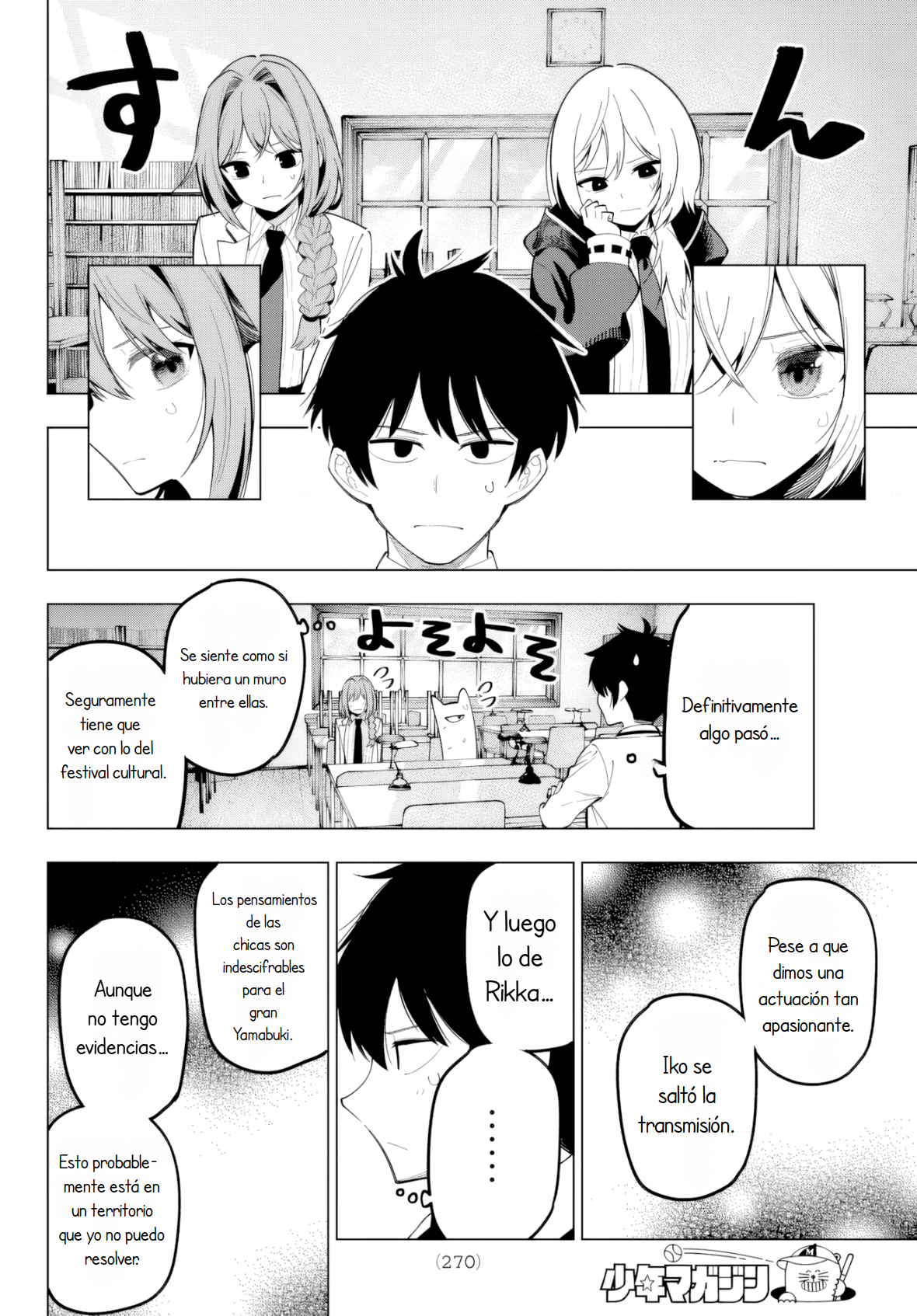 Read Mayonaka Heart Tune ES Manga Online