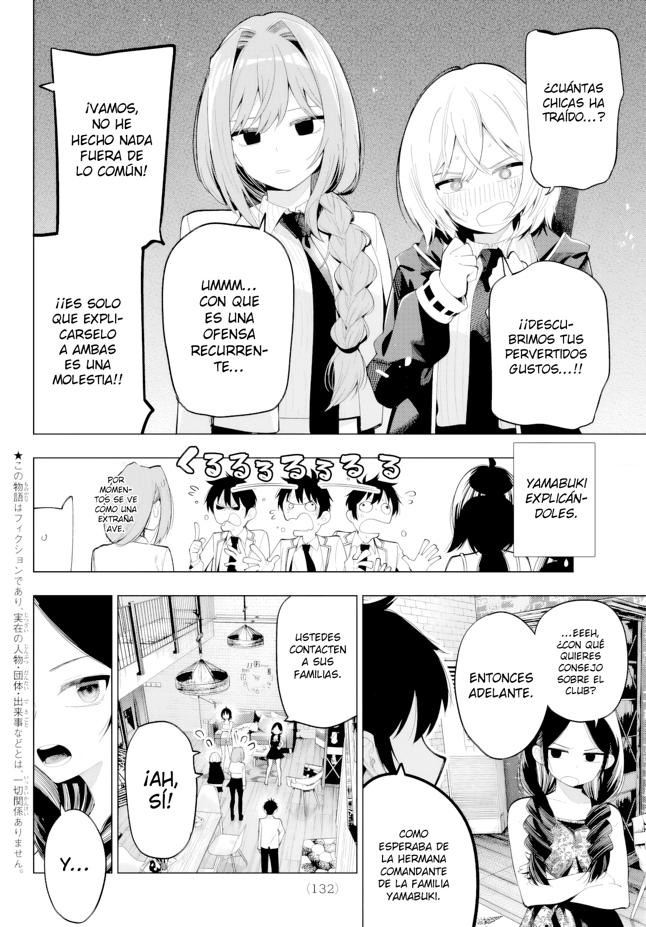 Read Mayonaka Heart Tune ES Manga Online