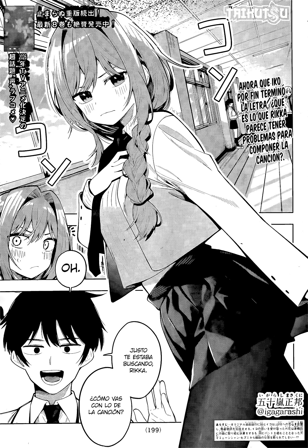 Read Mayonaka Heart Tune ES Manga Online