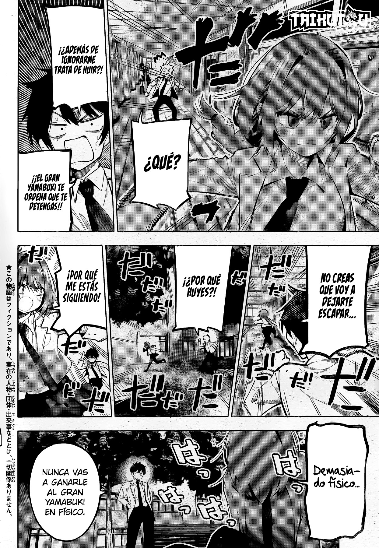 Read Mayonaka Heart Tune ES Manga Online