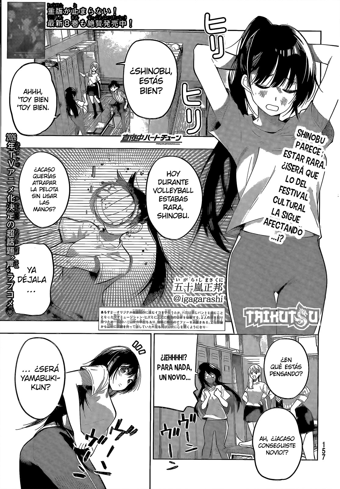 Read Mayonaka Heart Tune ES Manga Online