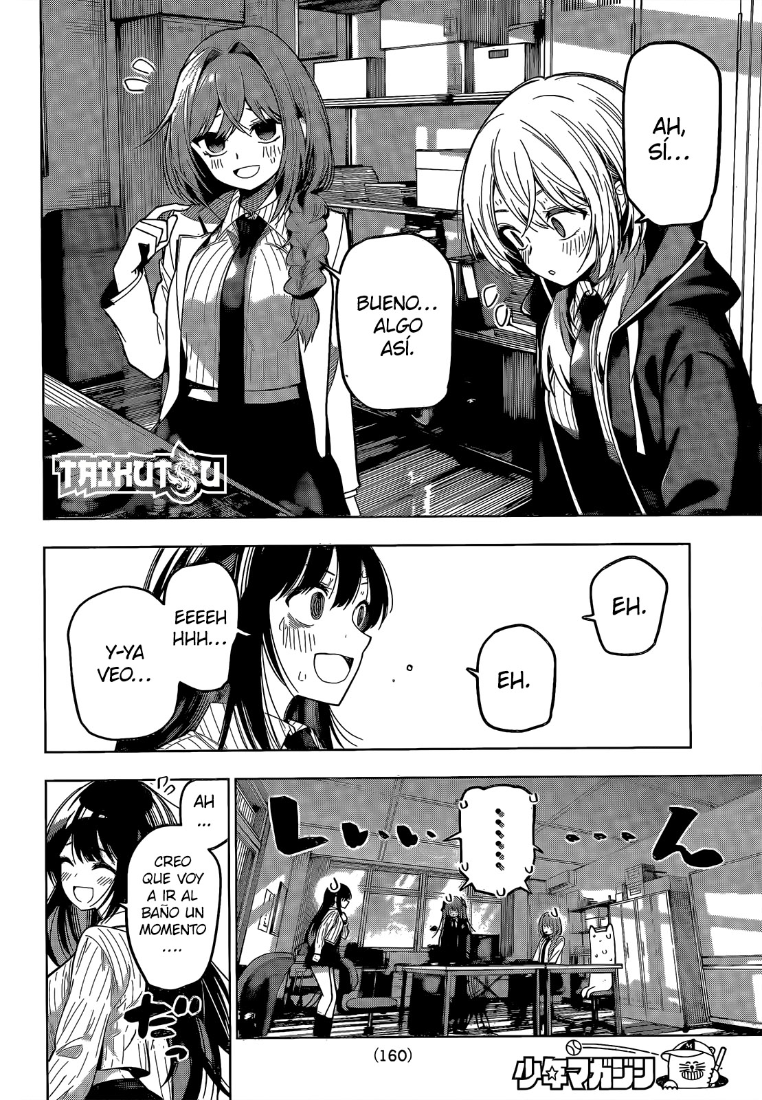 Read Mayonaka Heart Tune ES Manga Online