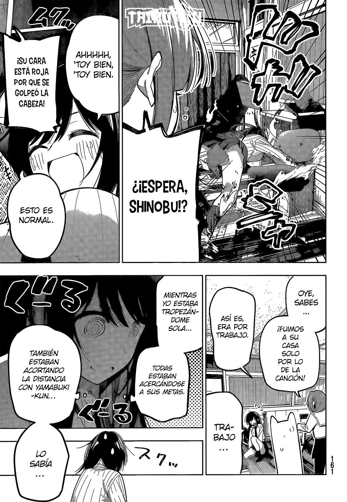 Read Mayonaka Heart Tune ES Manga Online