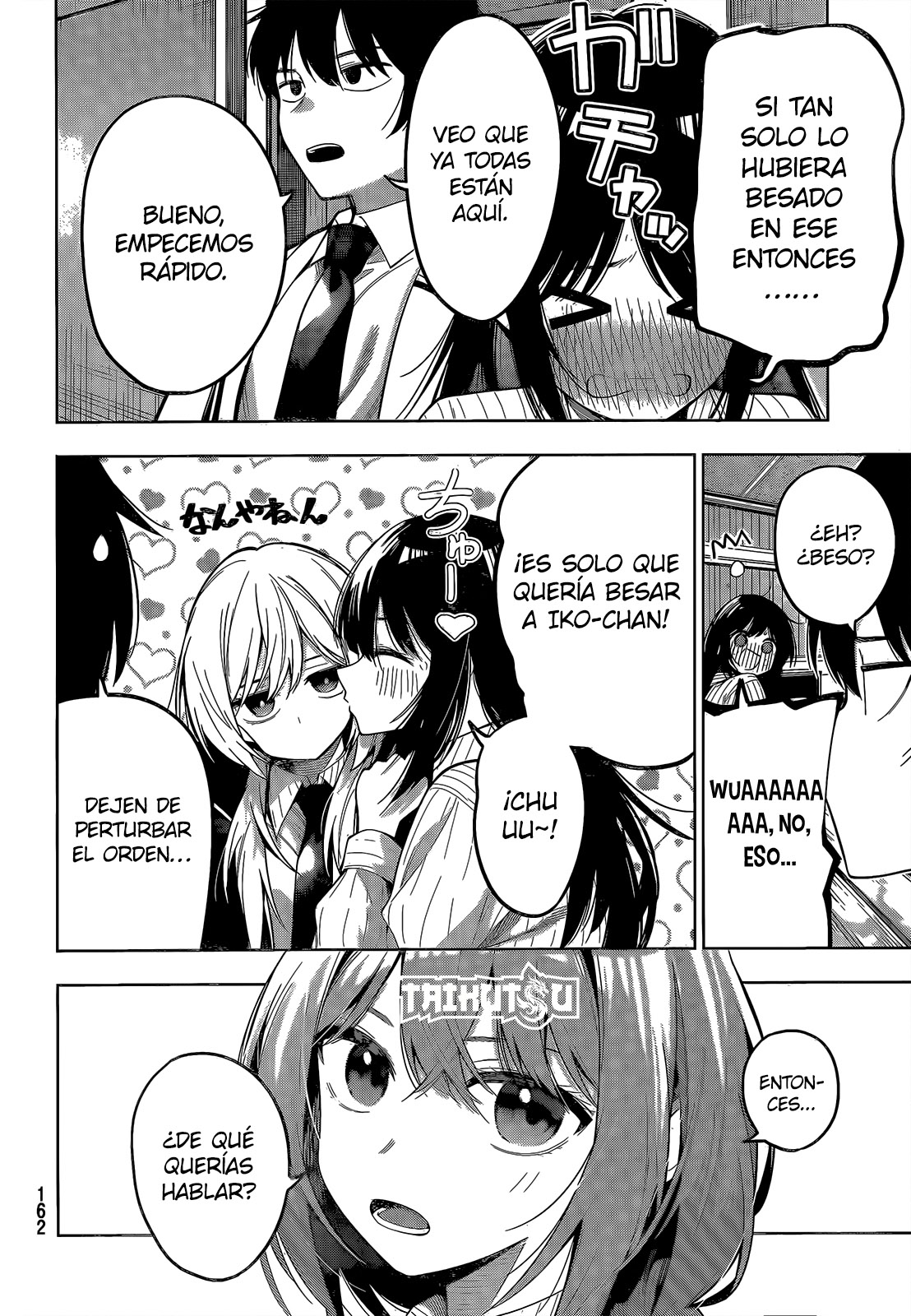 Read Mayonaka Heart Tune ES Manga Online