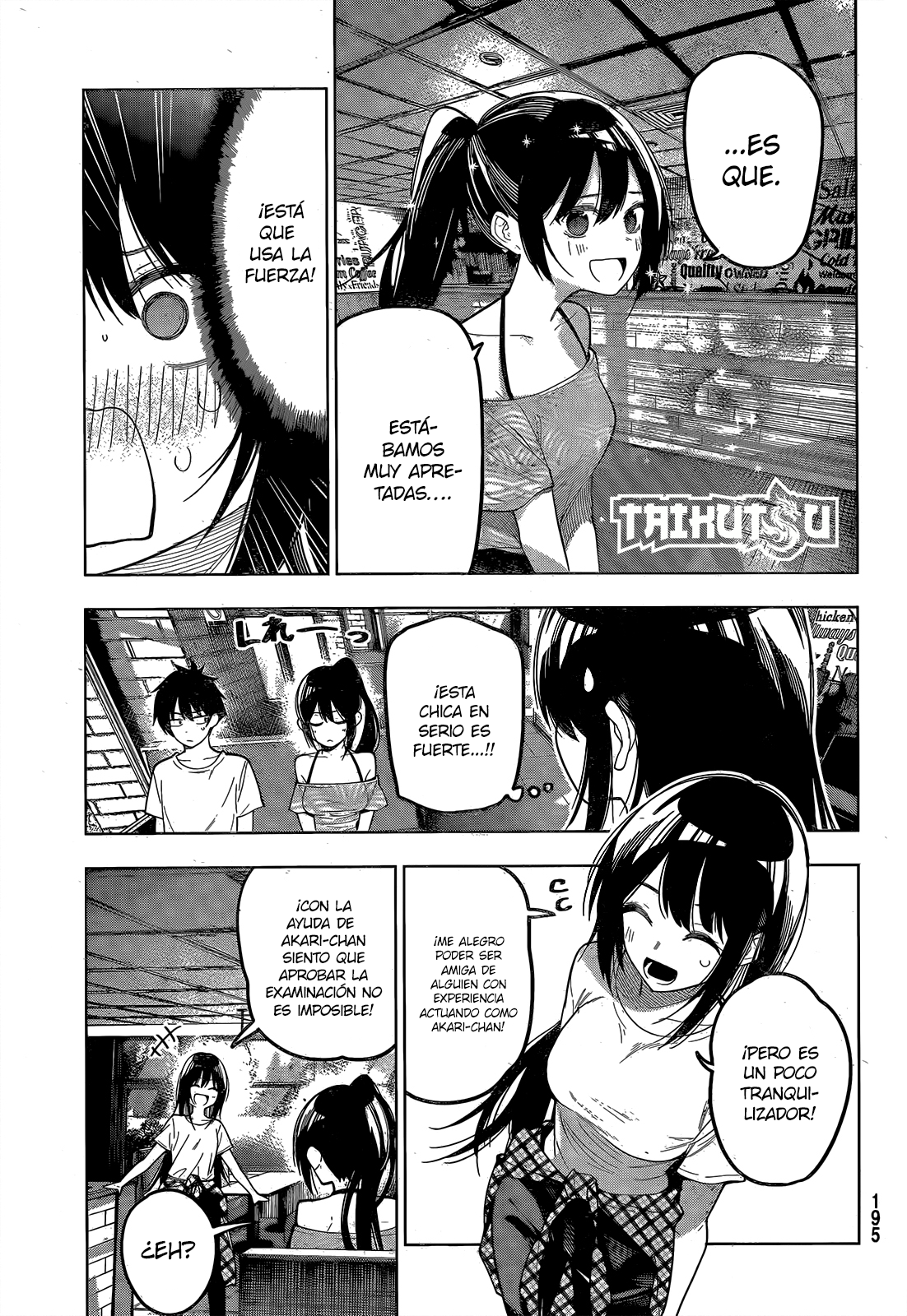 Read Mayonaka Heart Tune ES Manga Online