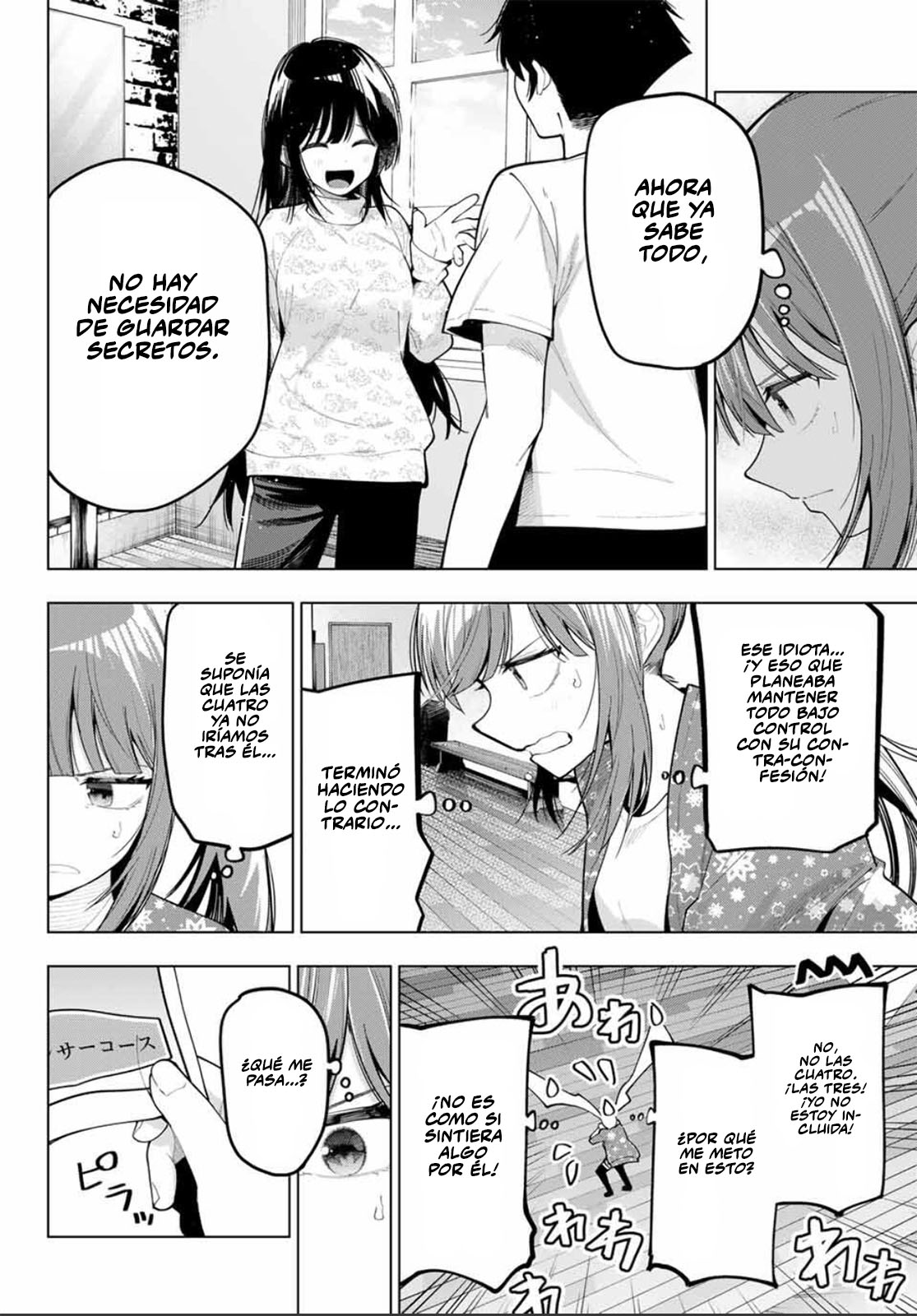 Read Mayonaka Heart Tune ES Manga Online