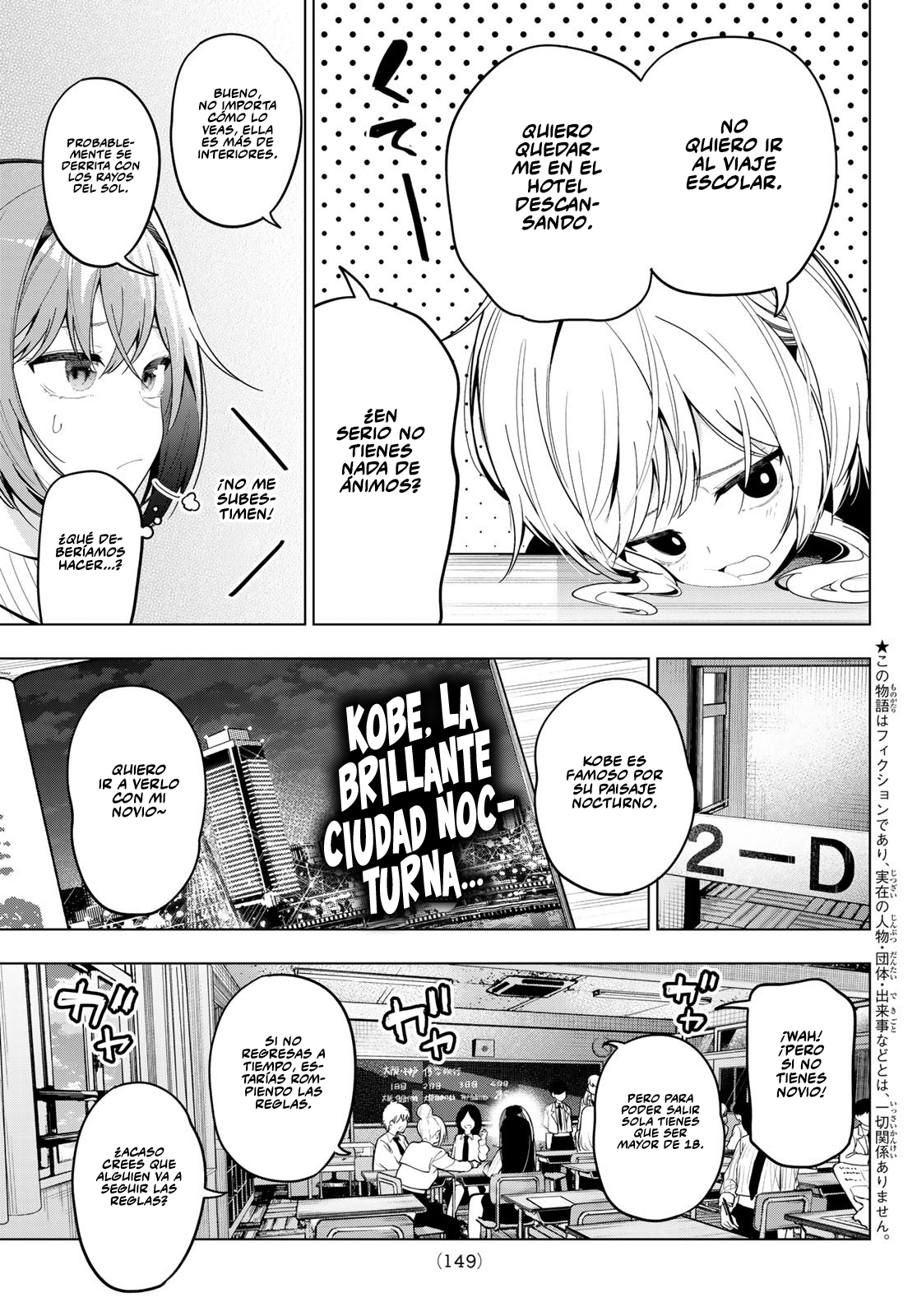 Read Mayonaka Heart Tune ES Manga Online