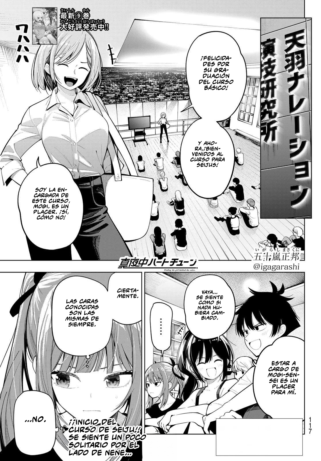 Read Mayonaka Heart Tune ES Manga Online