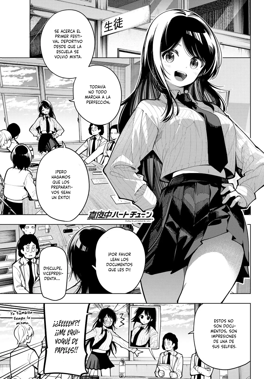 Read Mayonaka Heart Tune ES Manga Online