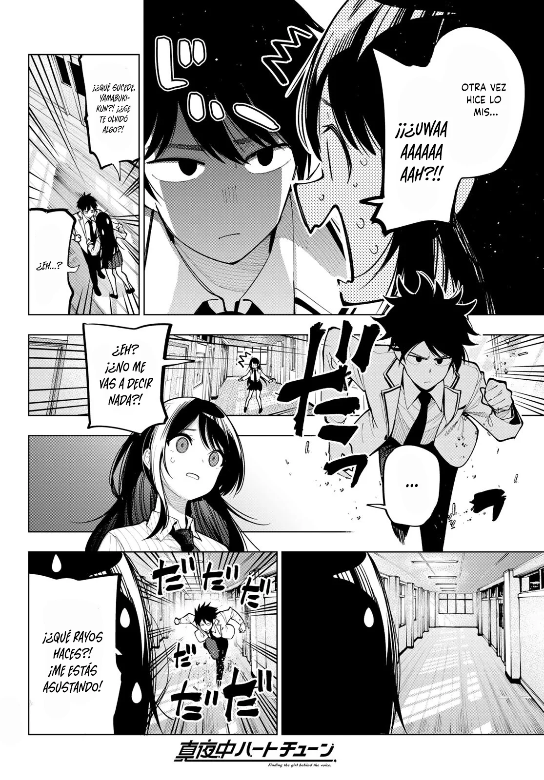 Read Mayonaka Heart Tune ES Manga Online