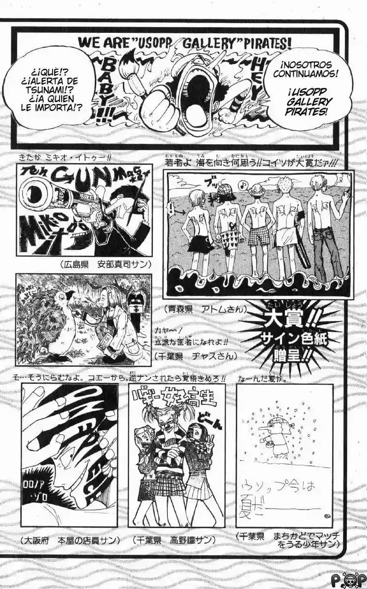 Read One Piece ES Manga Online