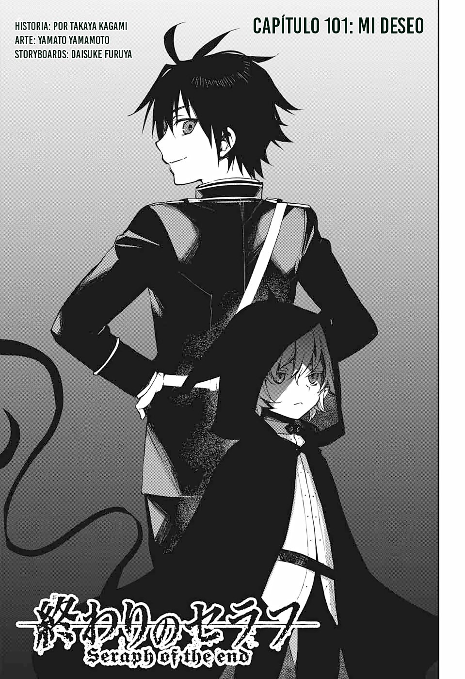 Read Owari no Seraph ES Manga Online