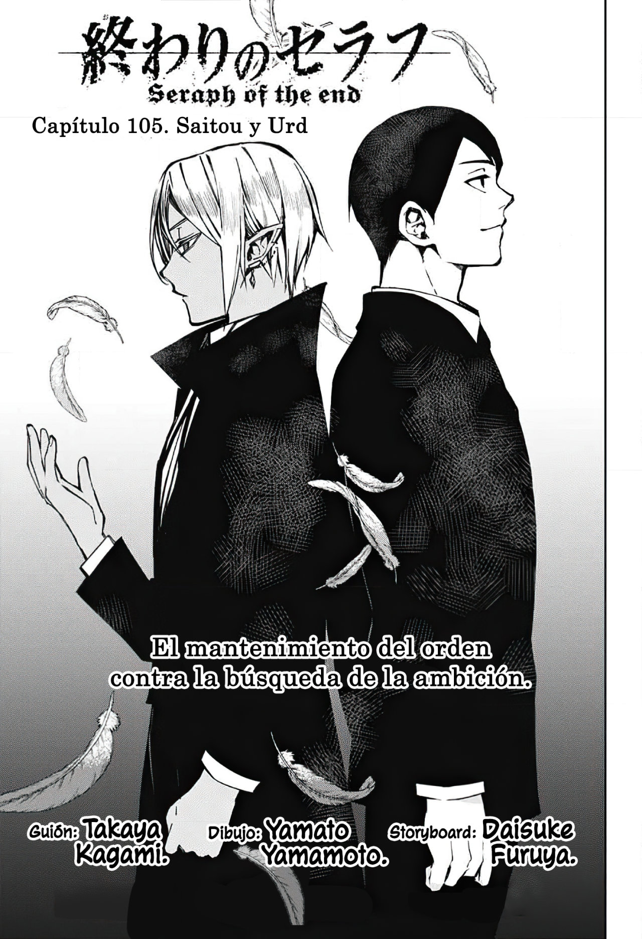 Read Owari no Seraph ES Manga Online