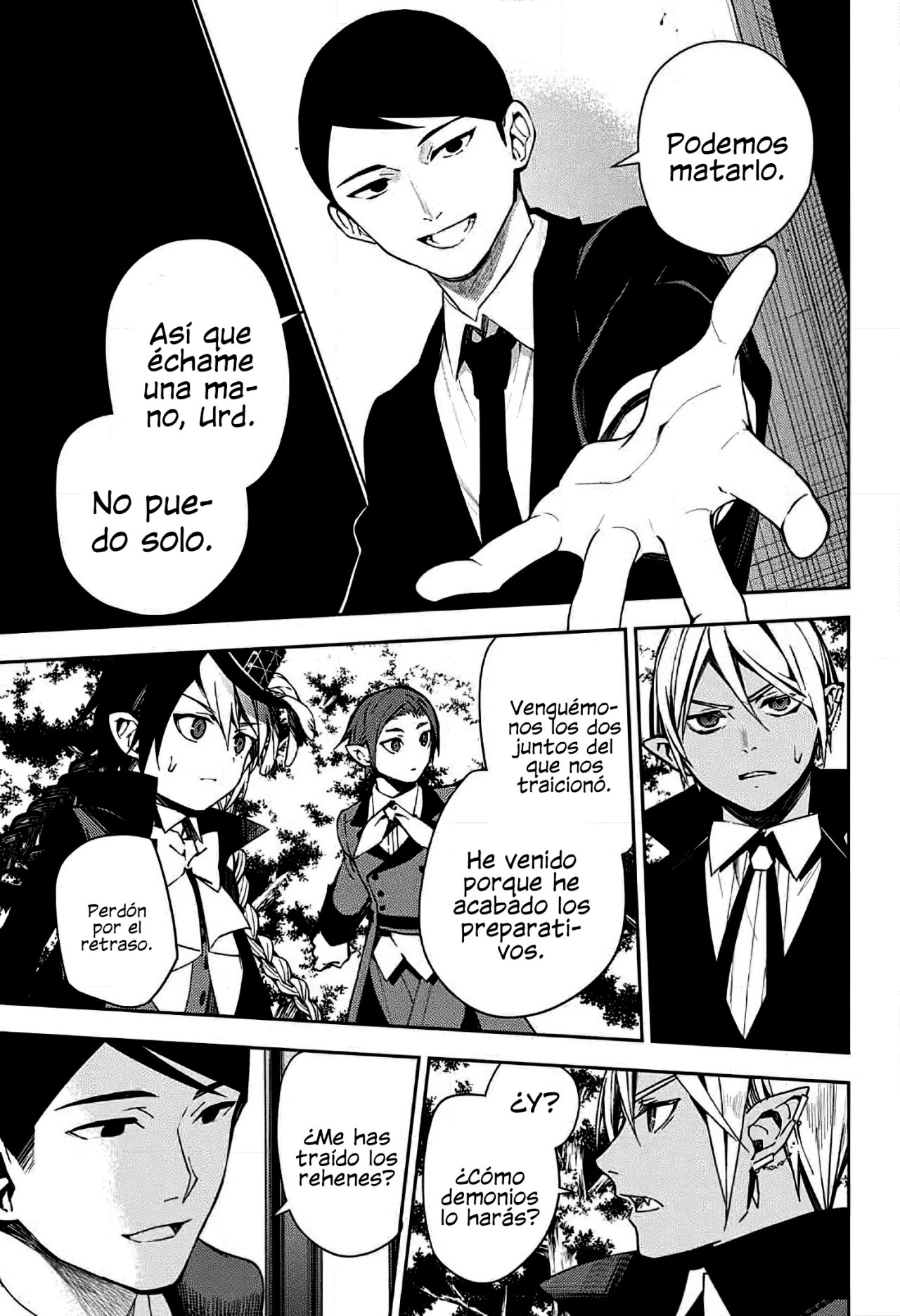 Read Owari no Seraph ES Manga Online