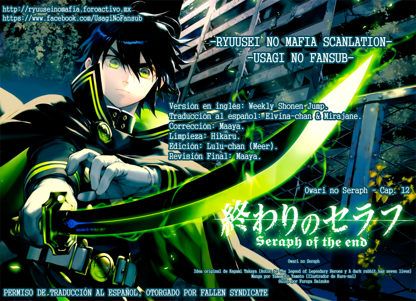 Read Owari no Seraph ES Manga Online