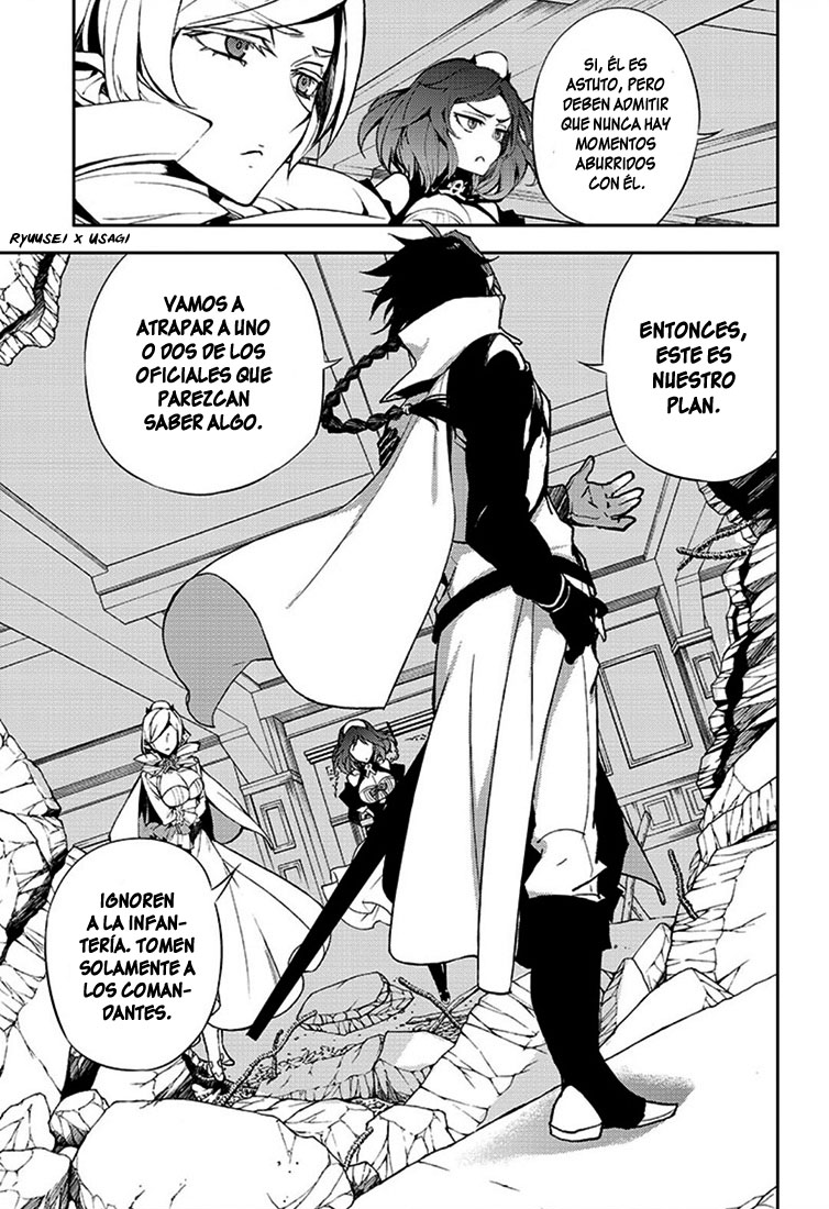 Read Owari no Seraph ES Manga Online