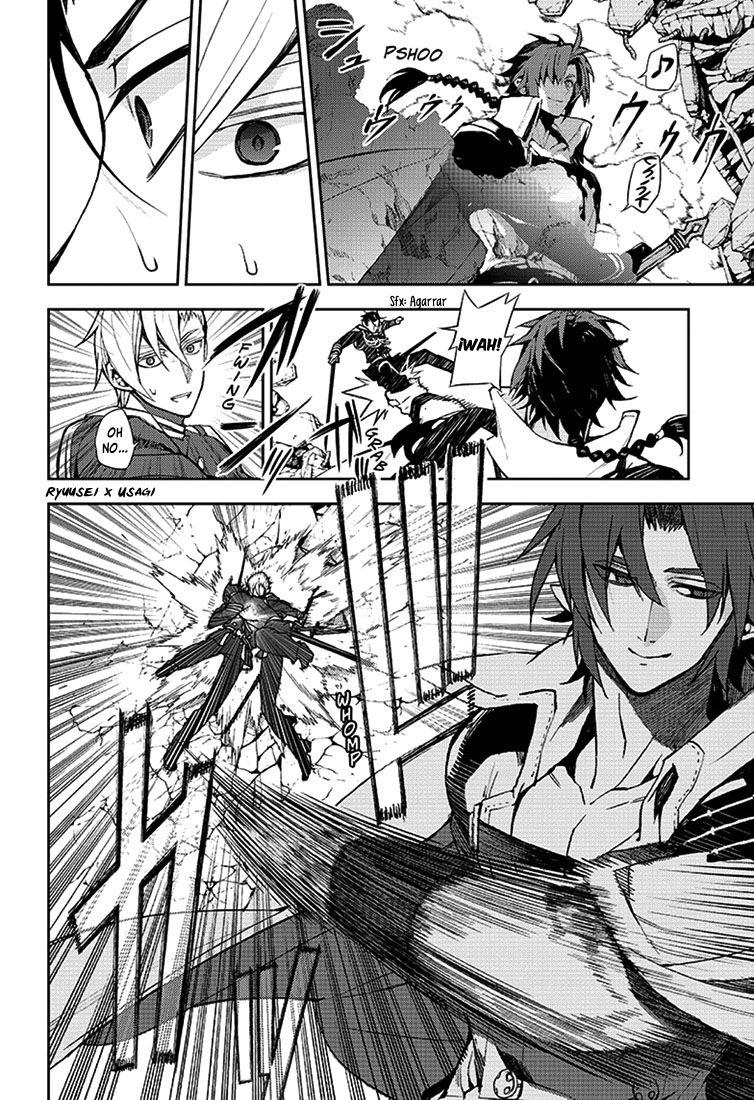 Read Owari no Seraph ES Manga Online