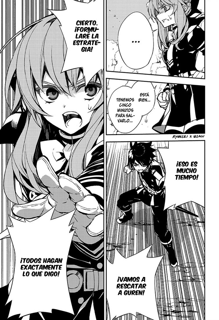 Read Owari no Seraph ES Manga Online