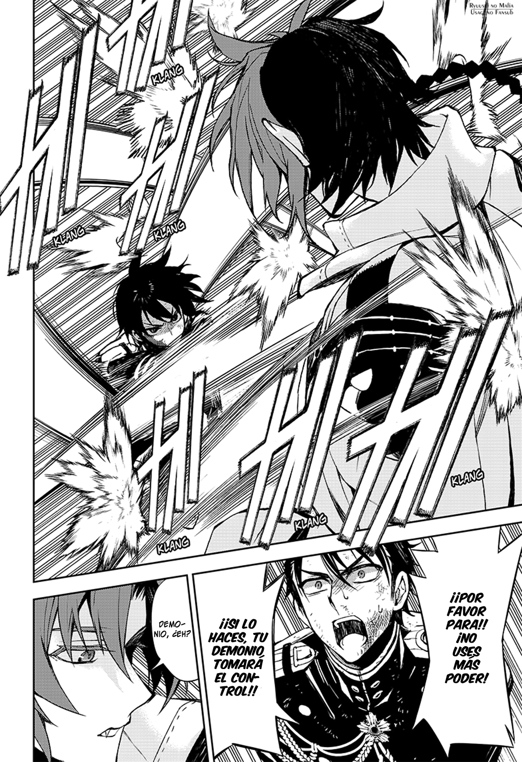 Read Owari no Seraph ES Manga Online