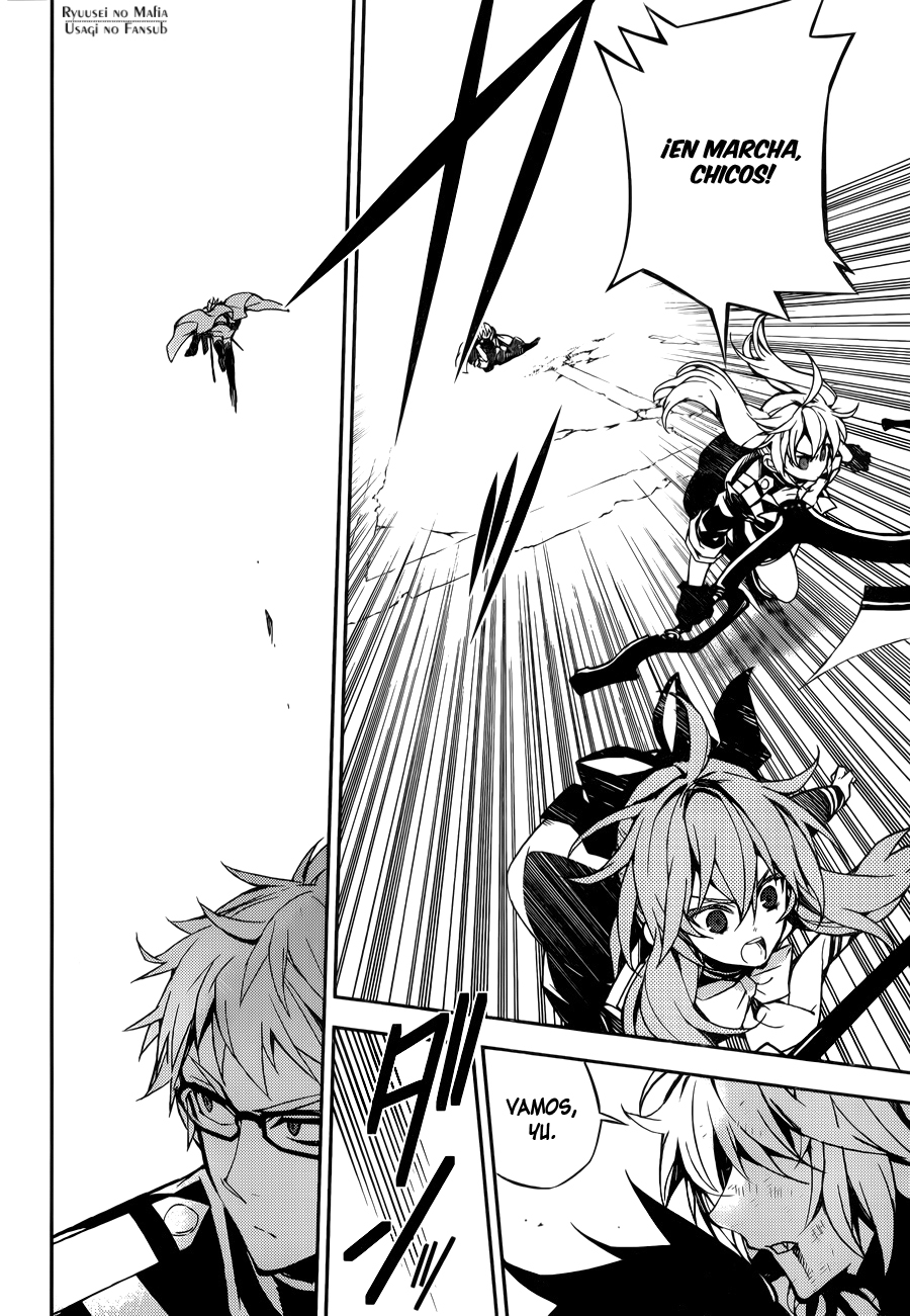 Read Owari no Seraph ES Manga Online