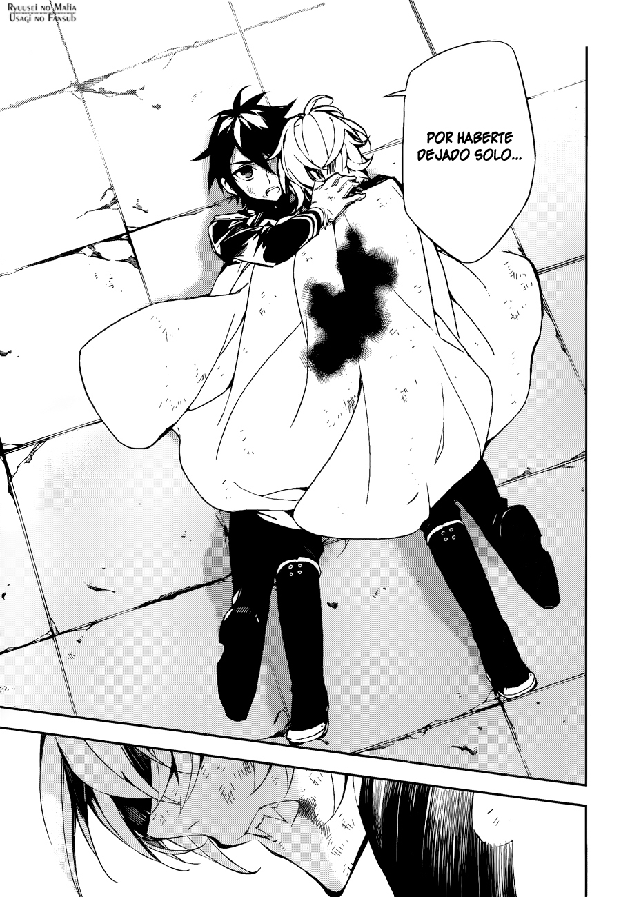 Read Owari no Seraph ES Manga Online