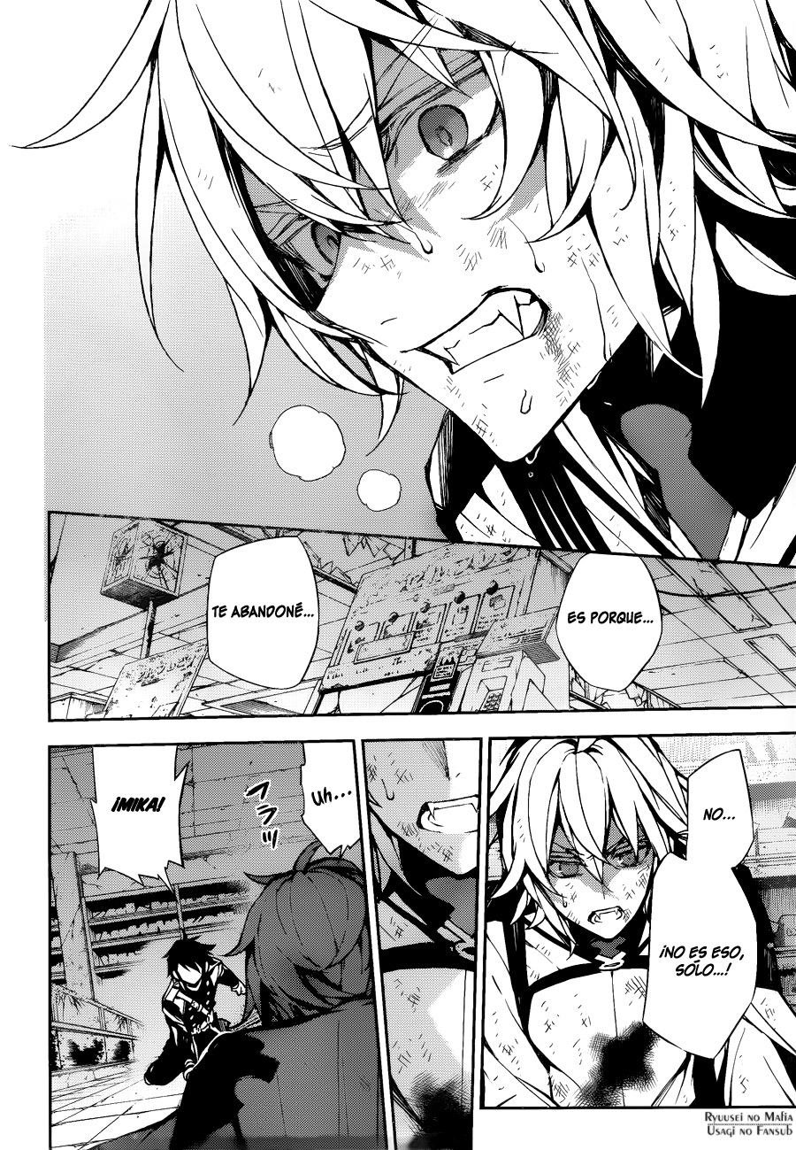 Read Owari no Seraph ES Manga Online