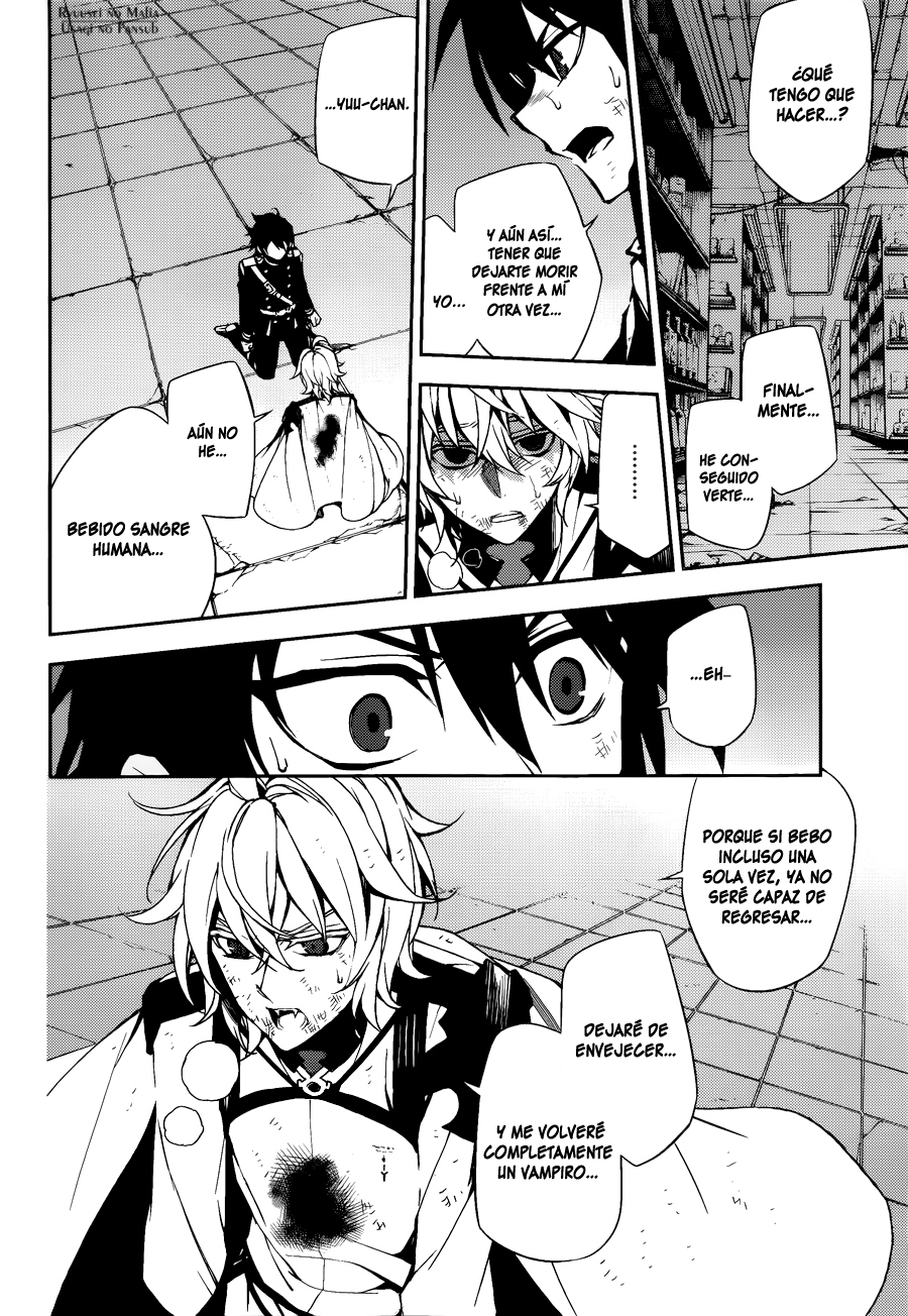 Read Owari no Seraph ES Manga Online