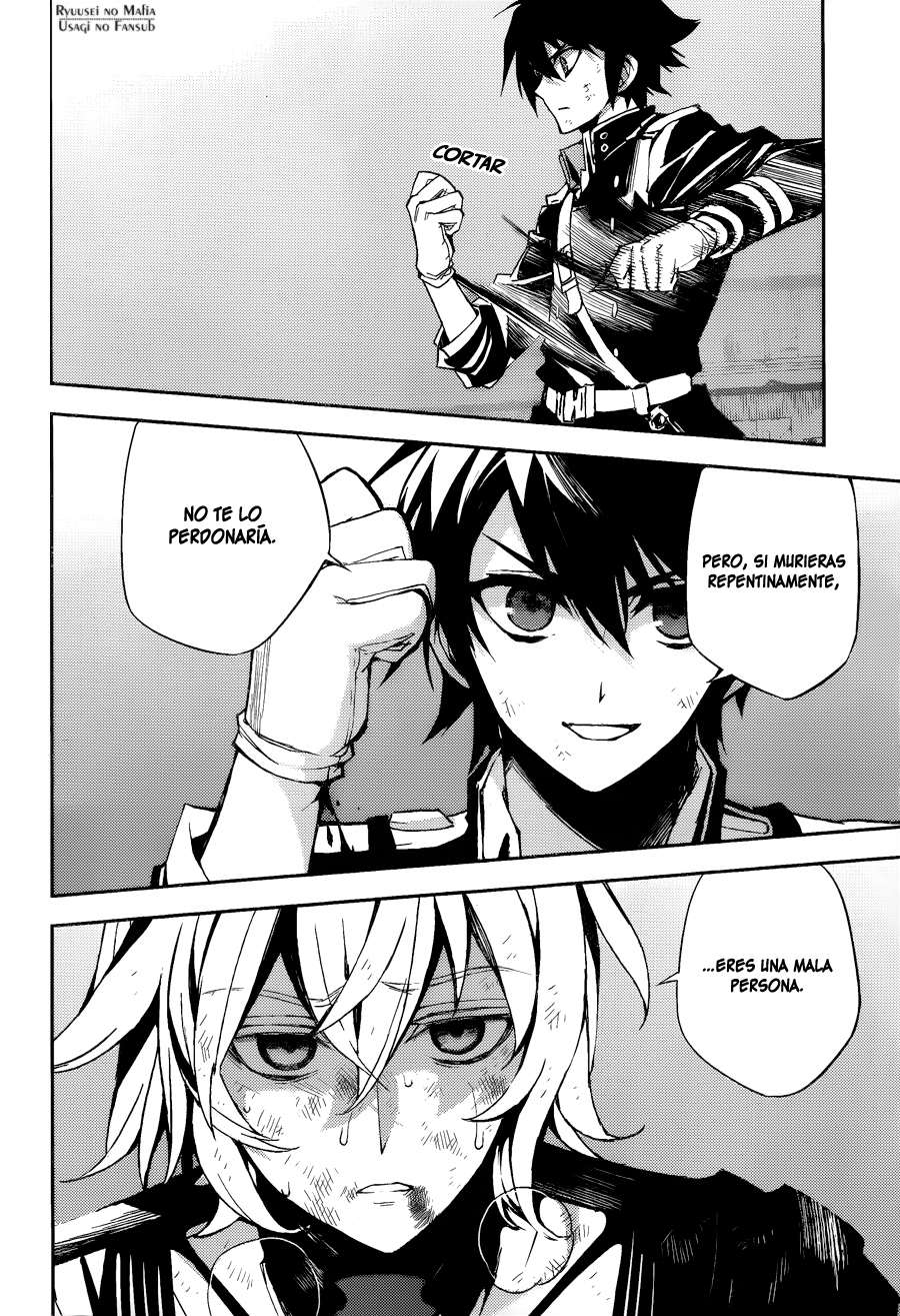 Read Owari no Seraph ES Manga Online