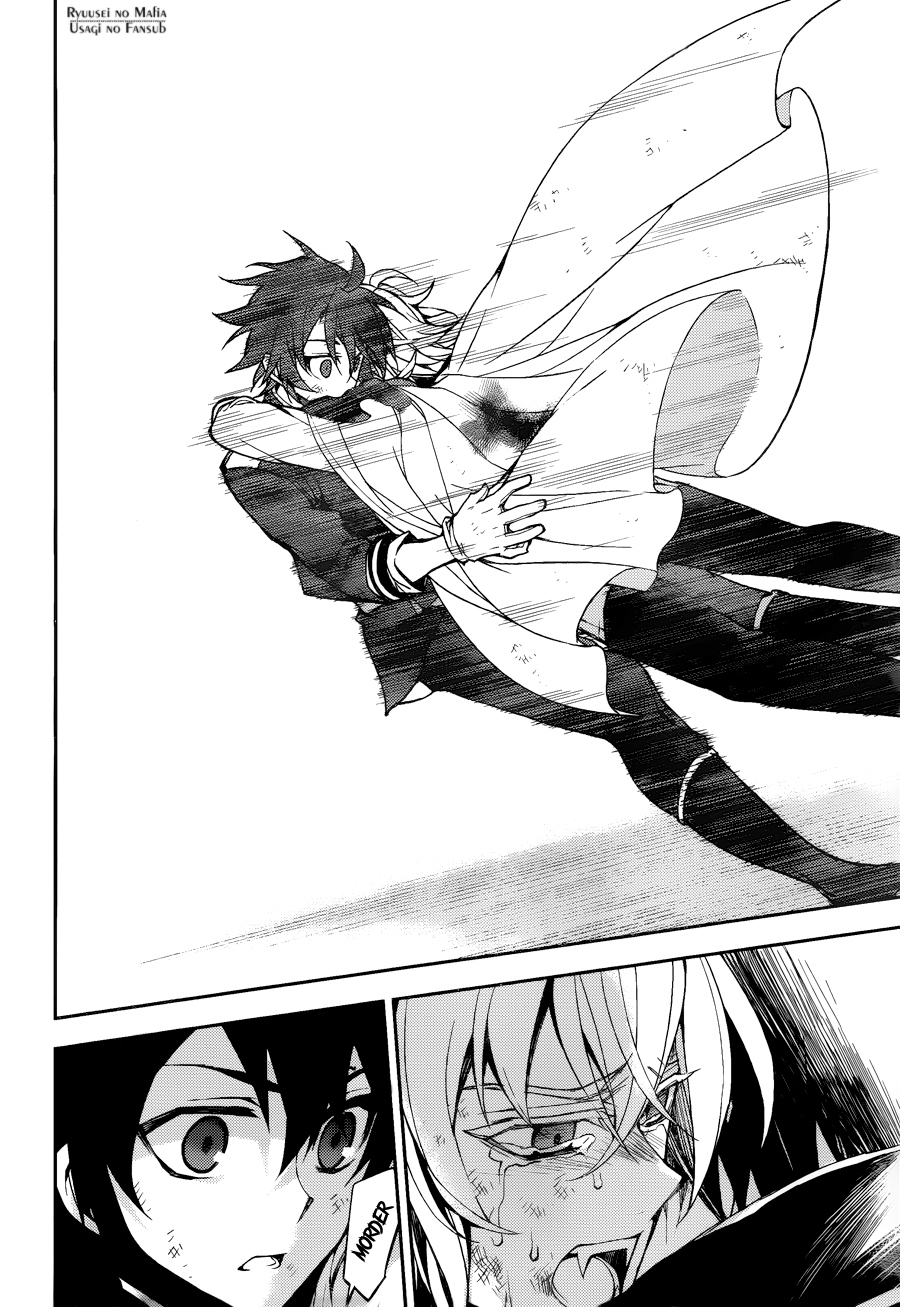 Read Owari no Seraph ES Manga Online