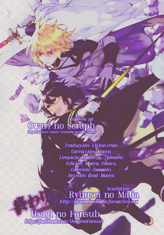 Read Owari no Seraph ES Manga Online