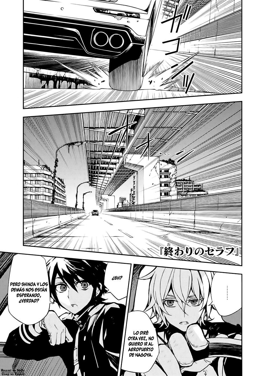 Read Owari no Seraph ES Manga Online