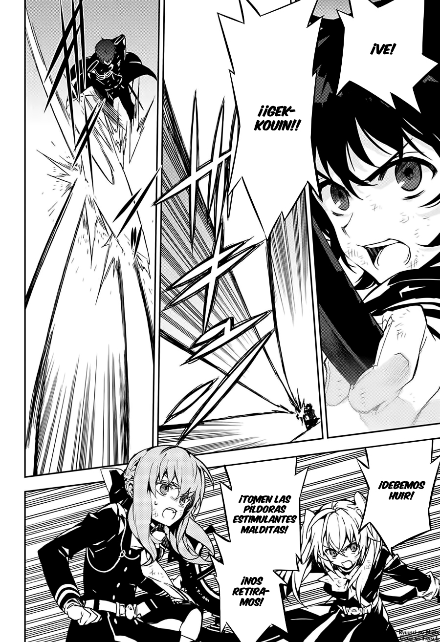 Read Owari no Seraph ES Manga Online